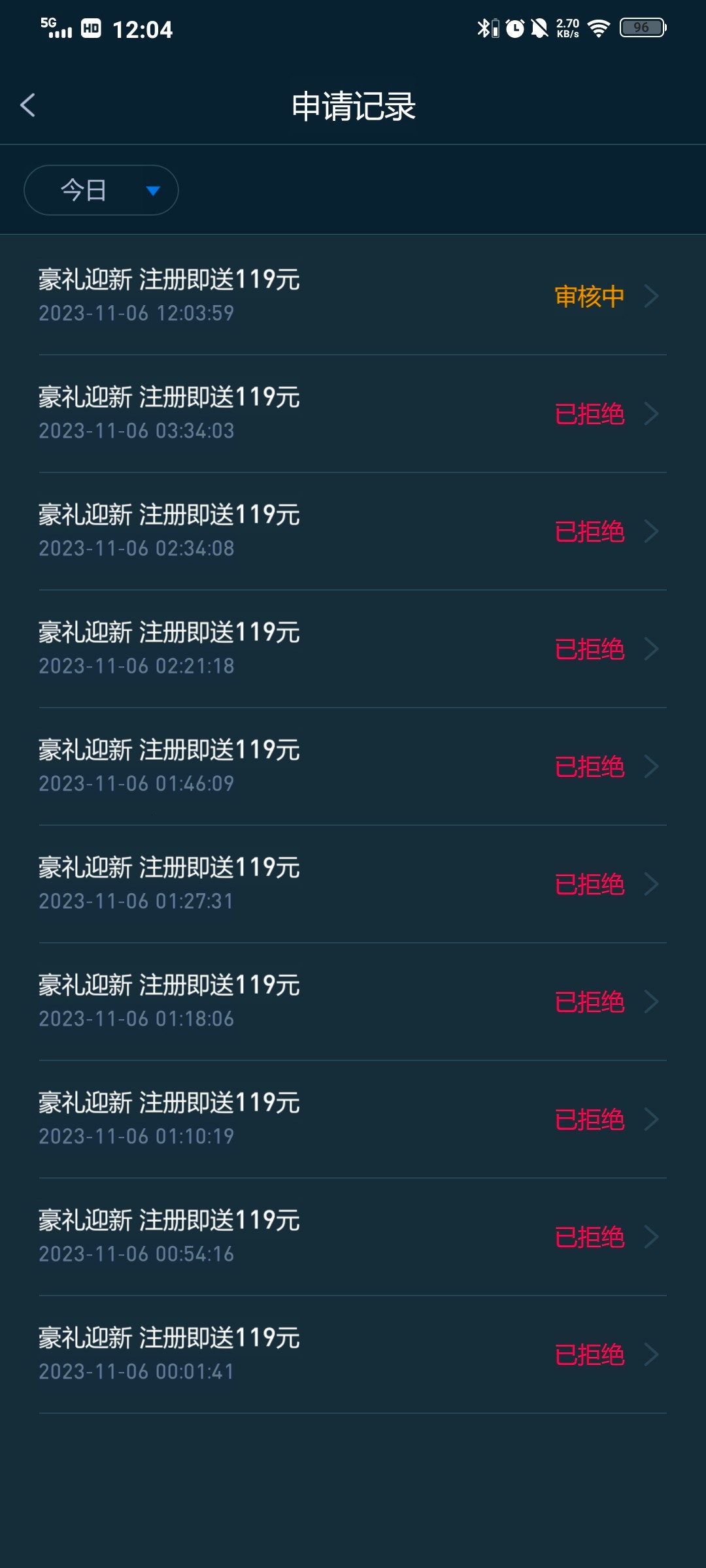 Screenshot_20231106_120412.jpg
