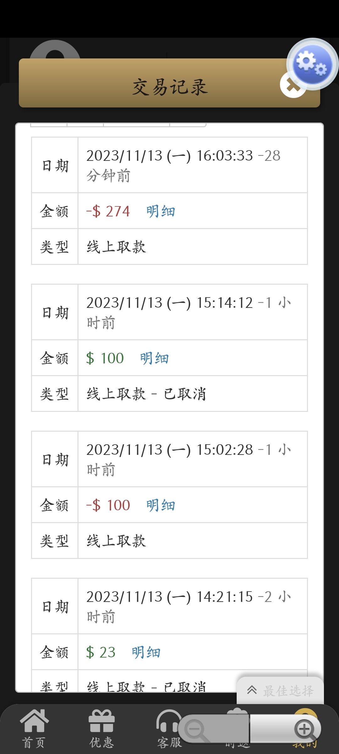Screenshot_2023-11-14-04-31-12-77_c440e8a3cec778aa5ba6e121d25890fa.jpg