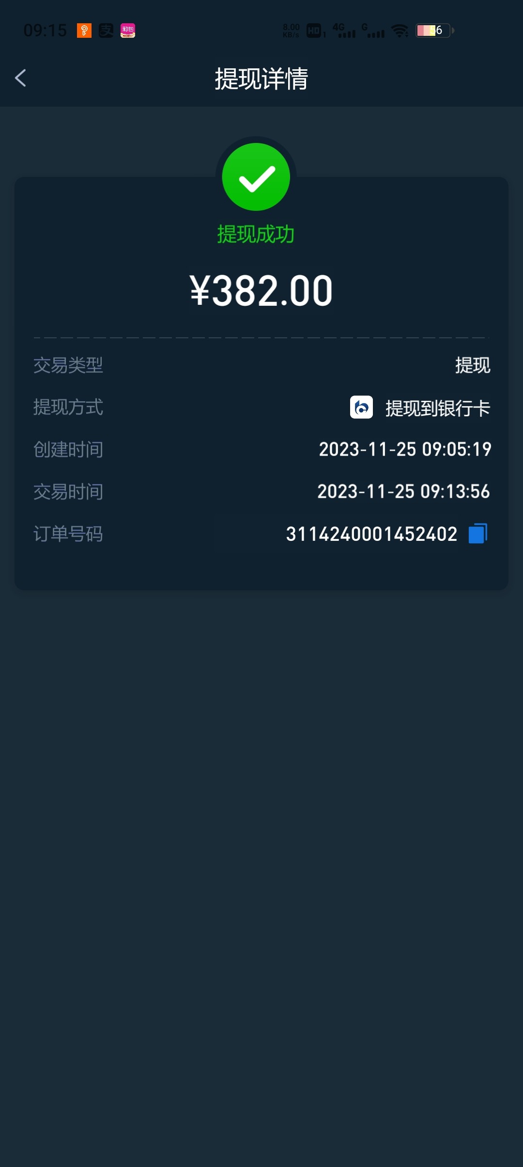 Screenshot_20231125_091509.jpg