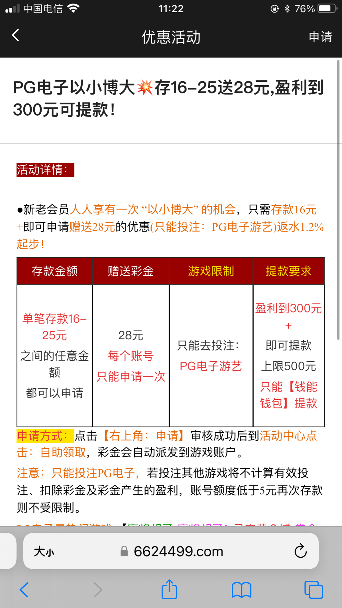 E6B3E837-2D3C-448F-92AA-97B57E0C591E.png