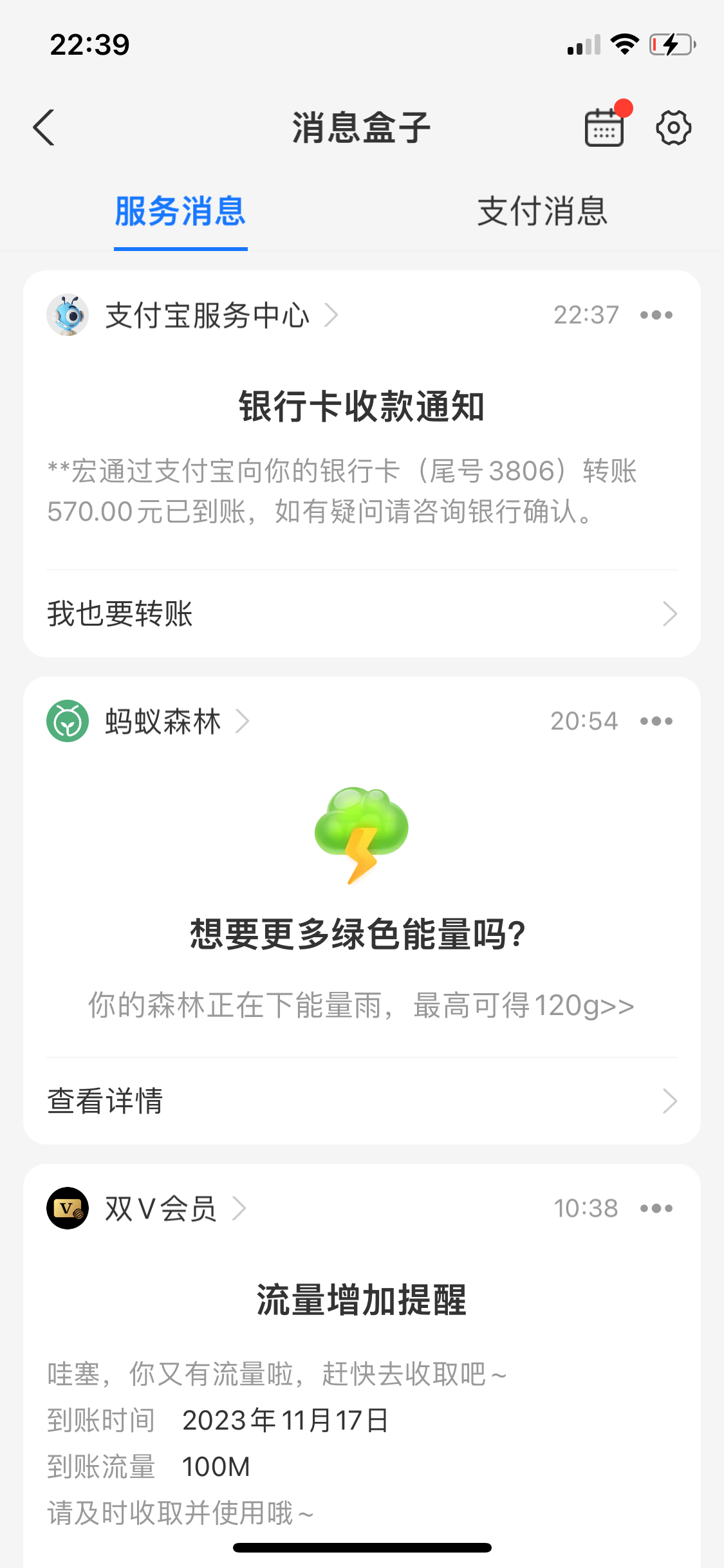 IMG_0922.png
