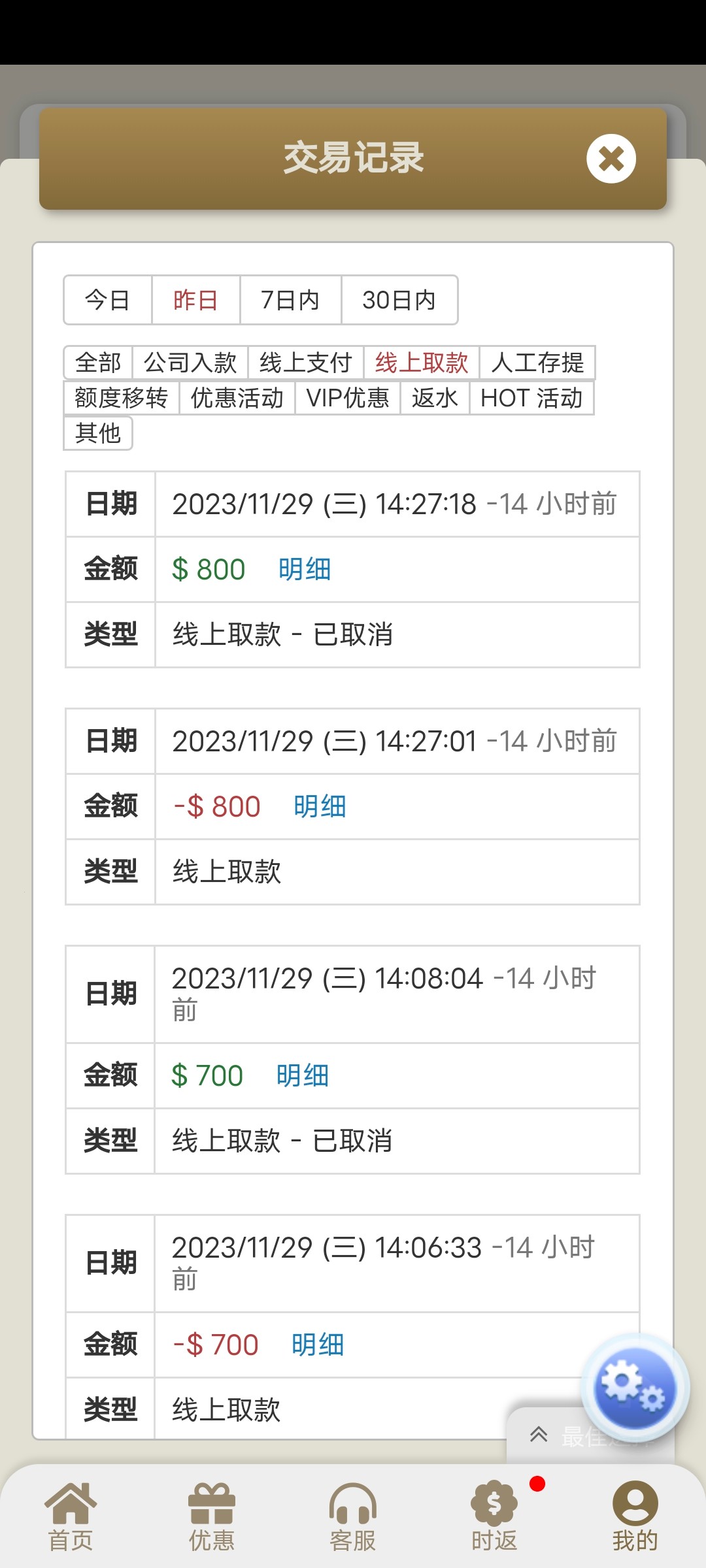Screenshot_20231130_163358.jpg