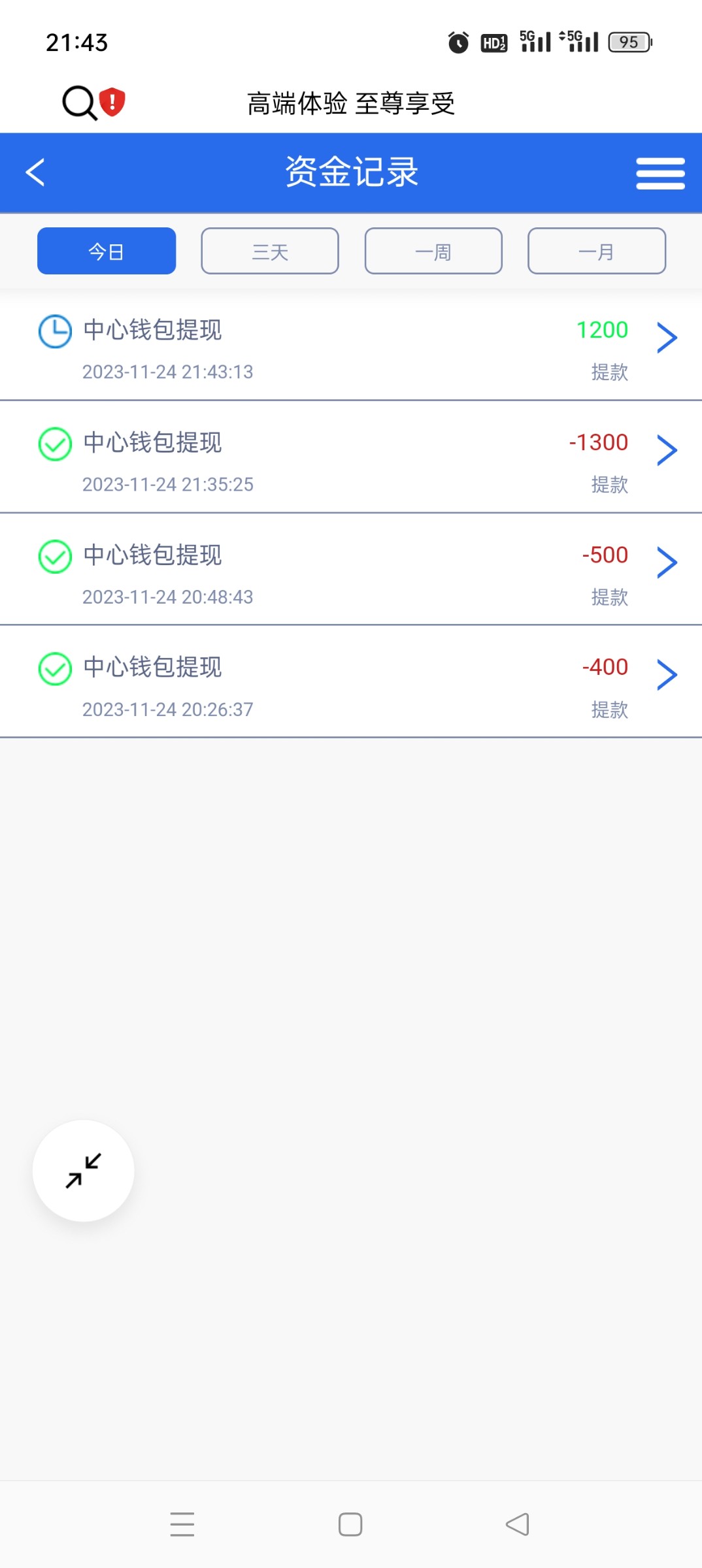 Screenshot_2023-11-24-21-43-29-95_439a3fec0400f8974d35eed09a31f914.jpg