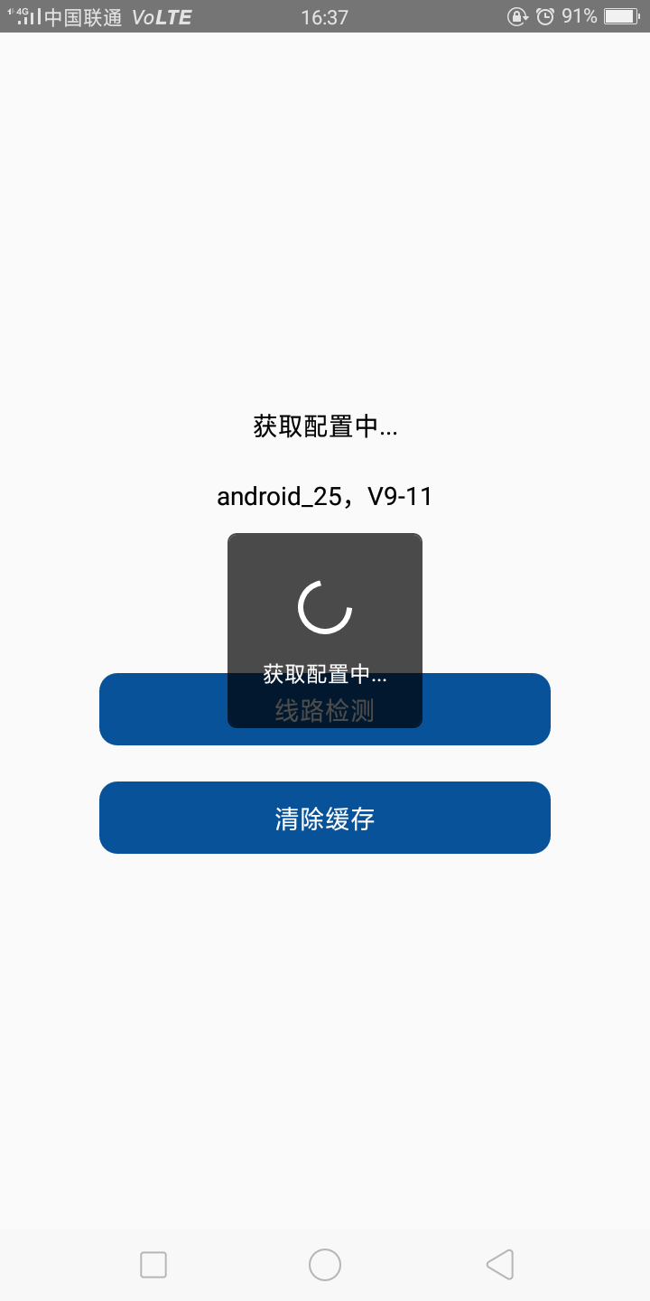 Screenshot_2023-11-30-16-37-40-47.png