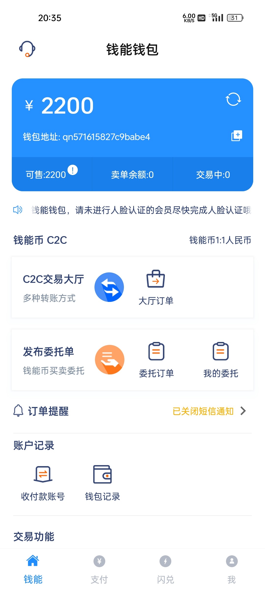 Screenshot_2023-12-17-20-35-18-41_1580253a09d94c11cb12ceaf164f72f8.jpg