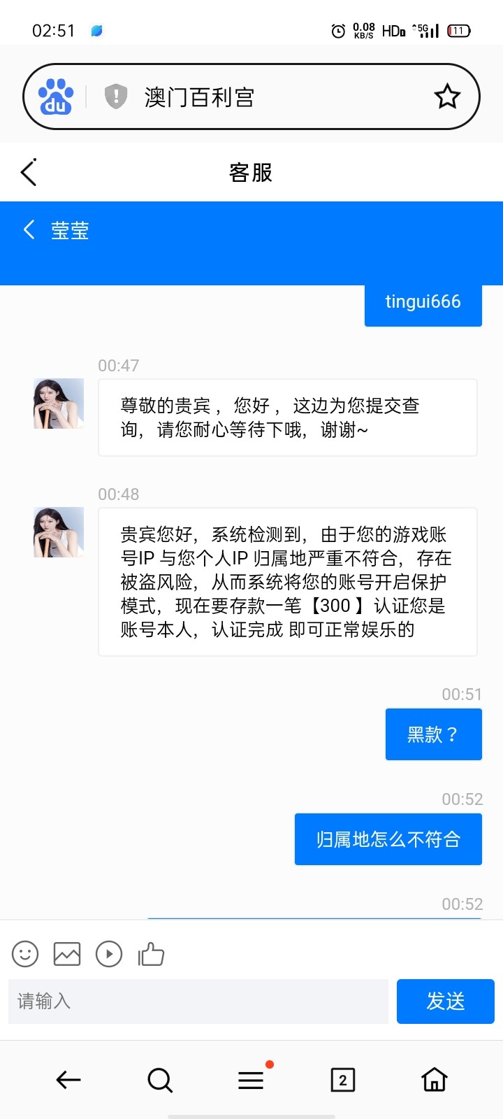 Screenshot_2023-12-20-02-51-28-78.jpg