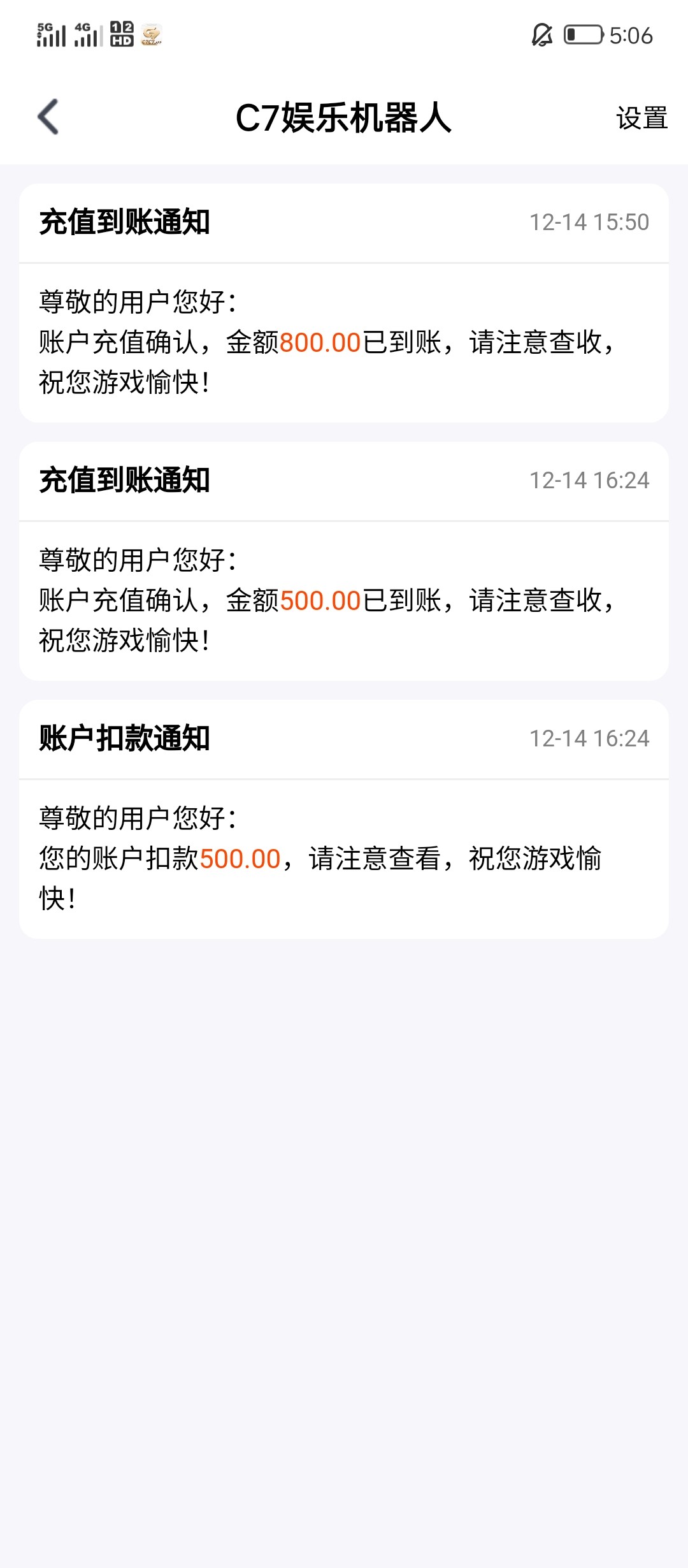 Screenshot_20231214-170616.jpg