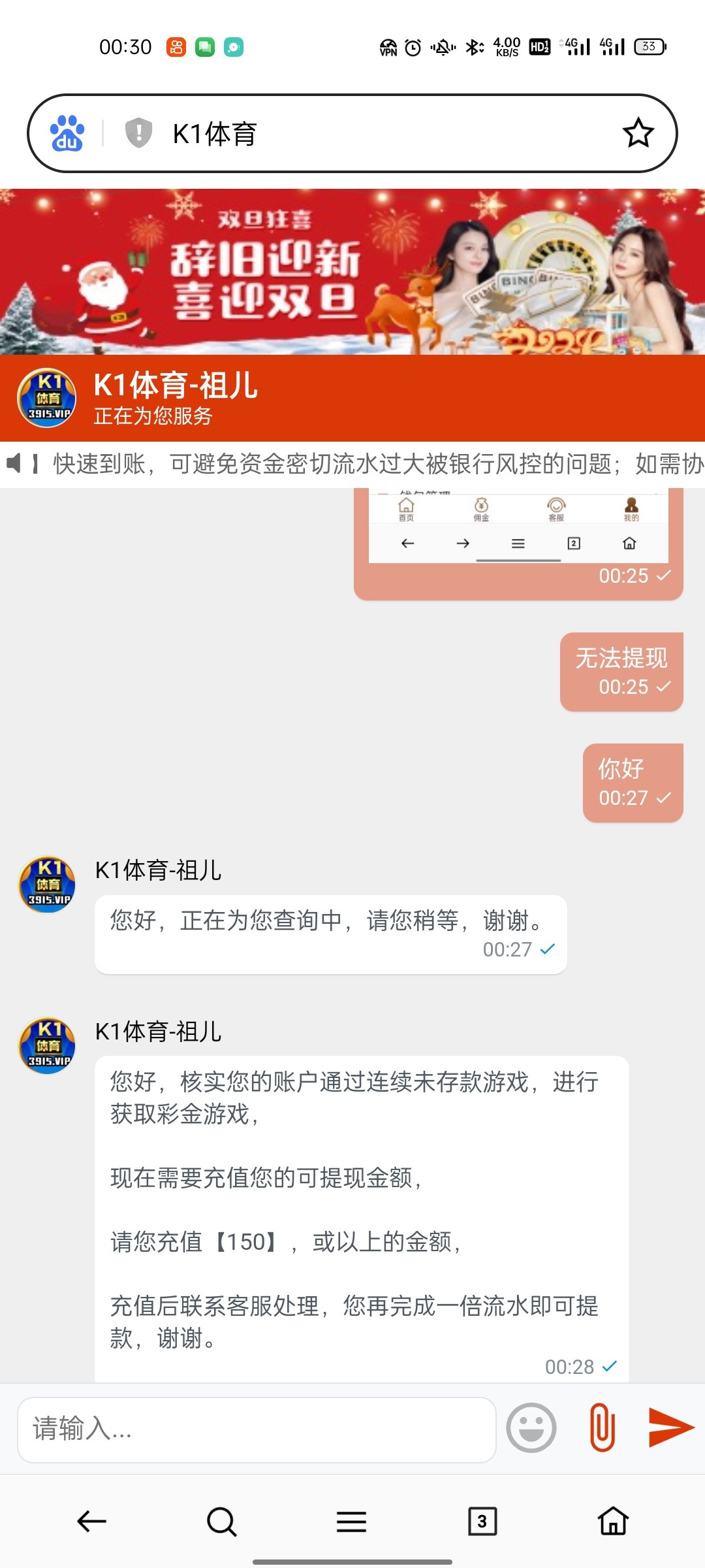 Screenshot_2023-12-21-00-30-56-53_439a3fec0400f8974d35eed09a31f914.jpg