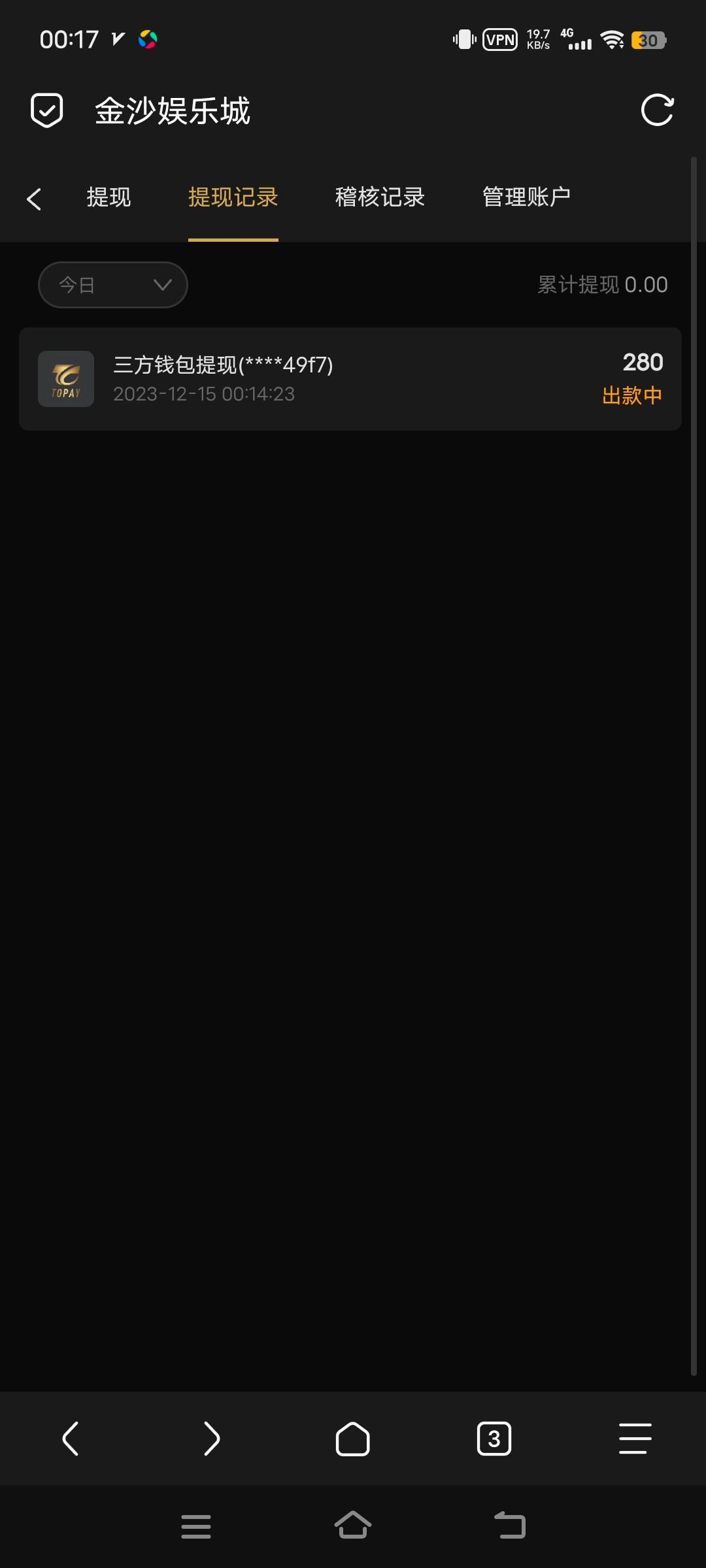 Screenshot_20231215_001732.jpg