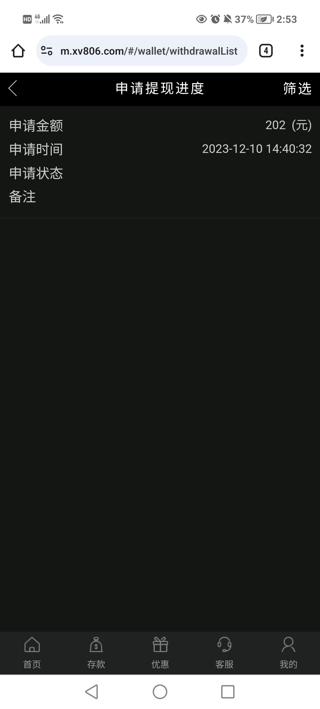 Screenshot_20231210_145318.jpg