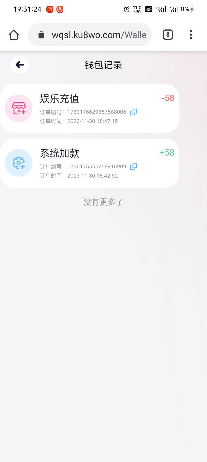 Screenshot_2023-11-30-19-31-25-15_40deb401b9ffe8e1df2f1cc5ba480b12.jpg