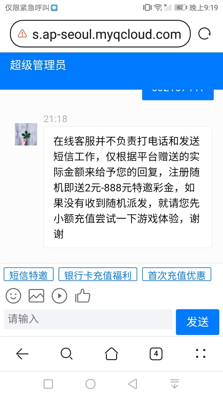 Screenshot_20231202-211940.jpg