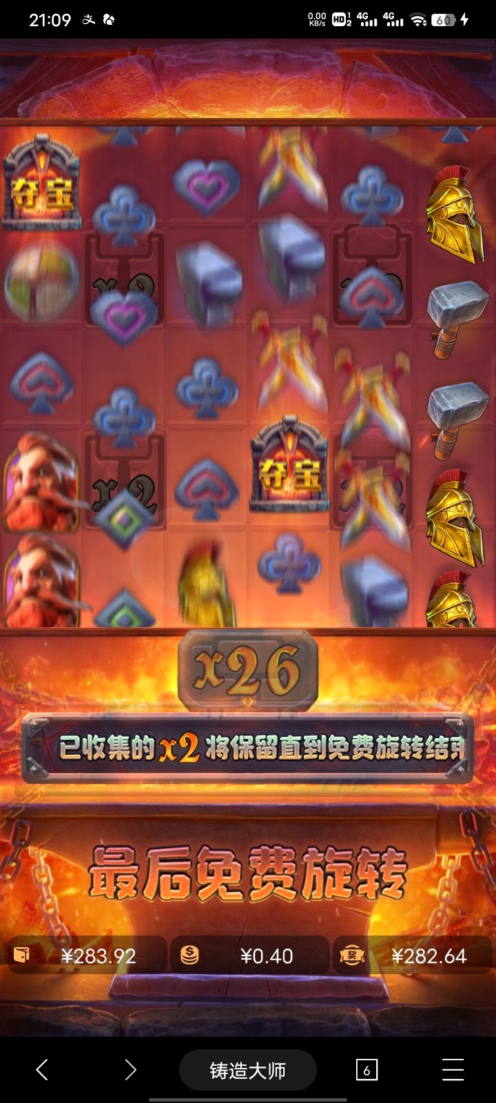 Screenshot_20231224_210924.jpg
