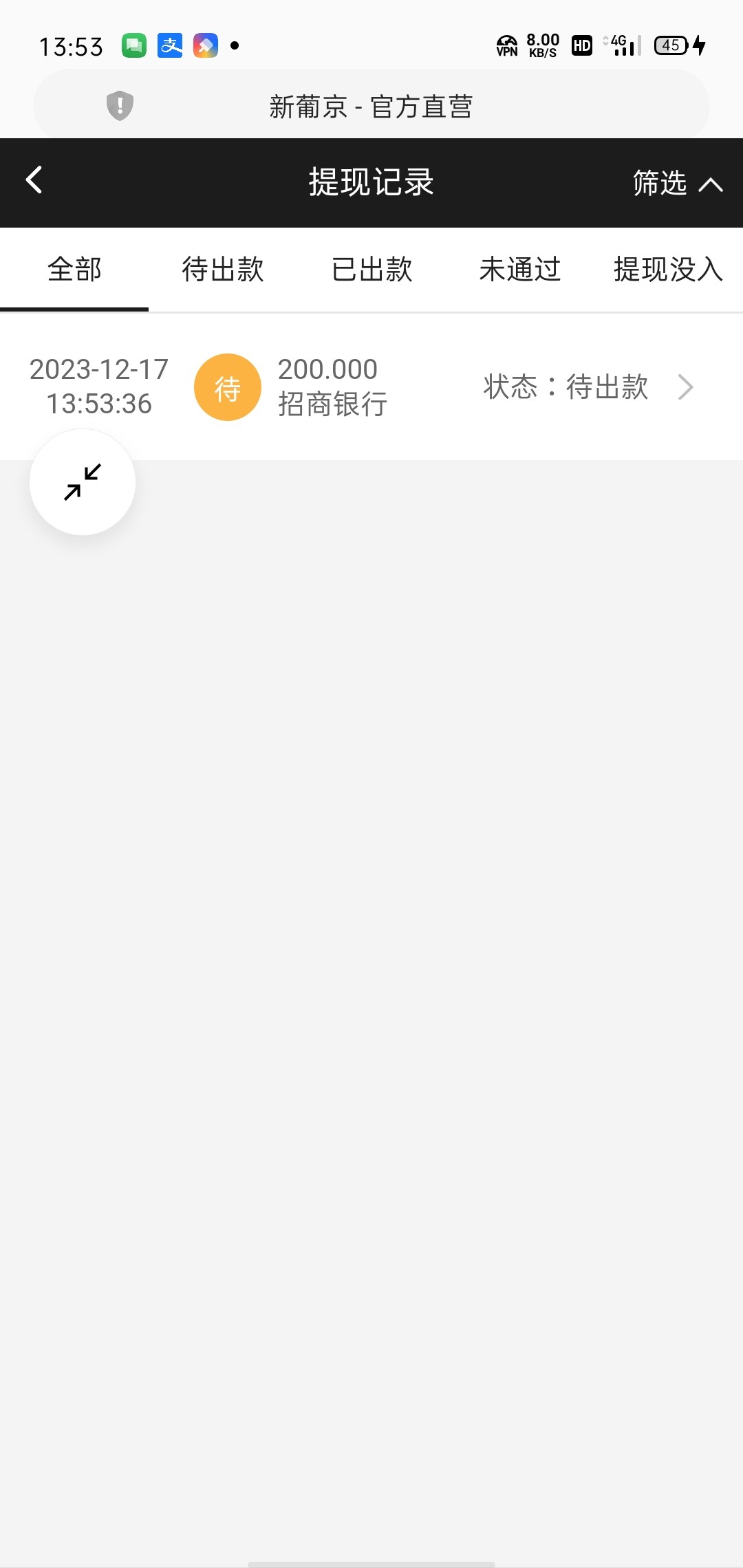 Screenshot_2023-12-17-13-53-37-17.jpg