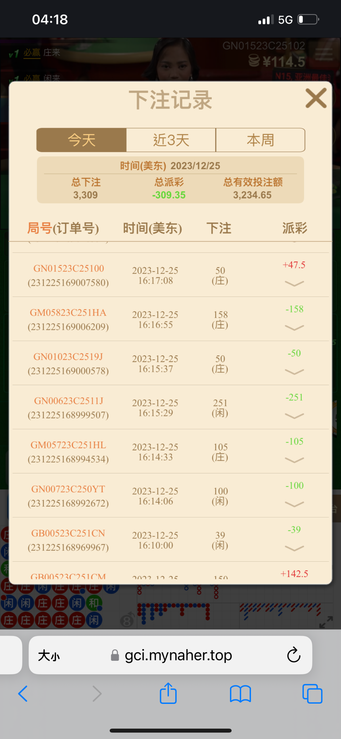 IMG_4361.png