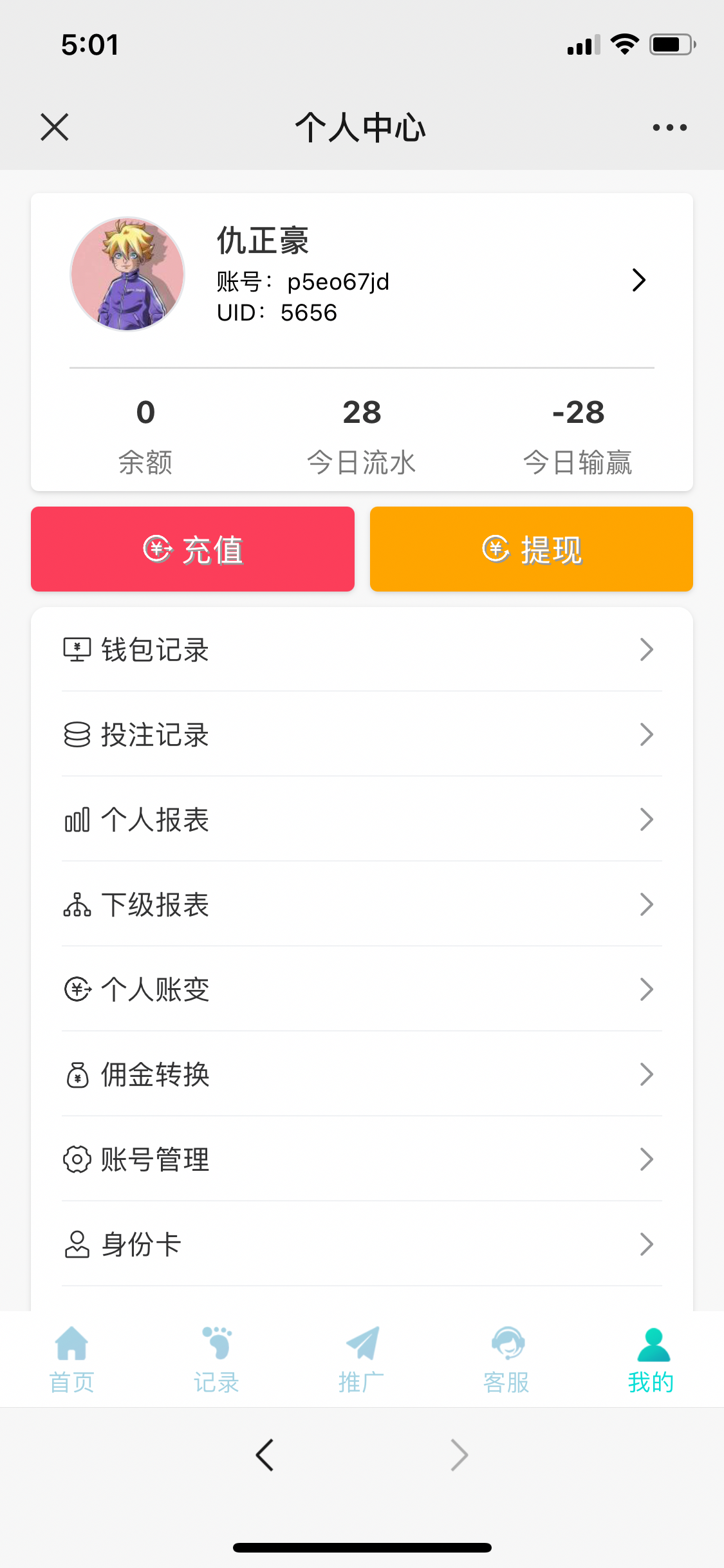 841A9028-4D42-43D6-BBBA-FDBDC33CA9BA.png