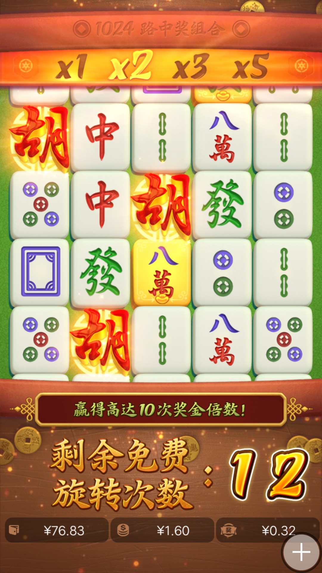 截屏_20231226_184334.jpg