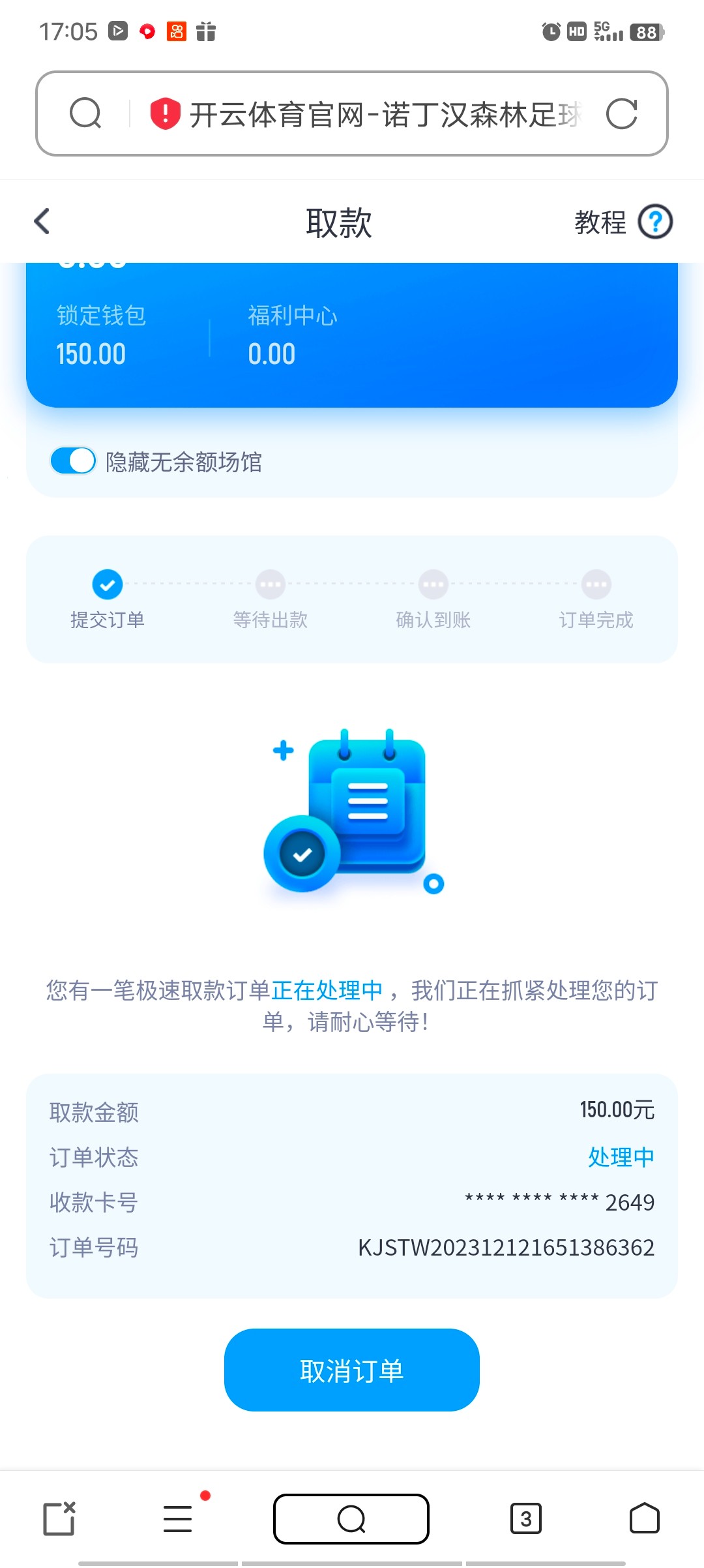 Screenshot_20231212_170508.jpg