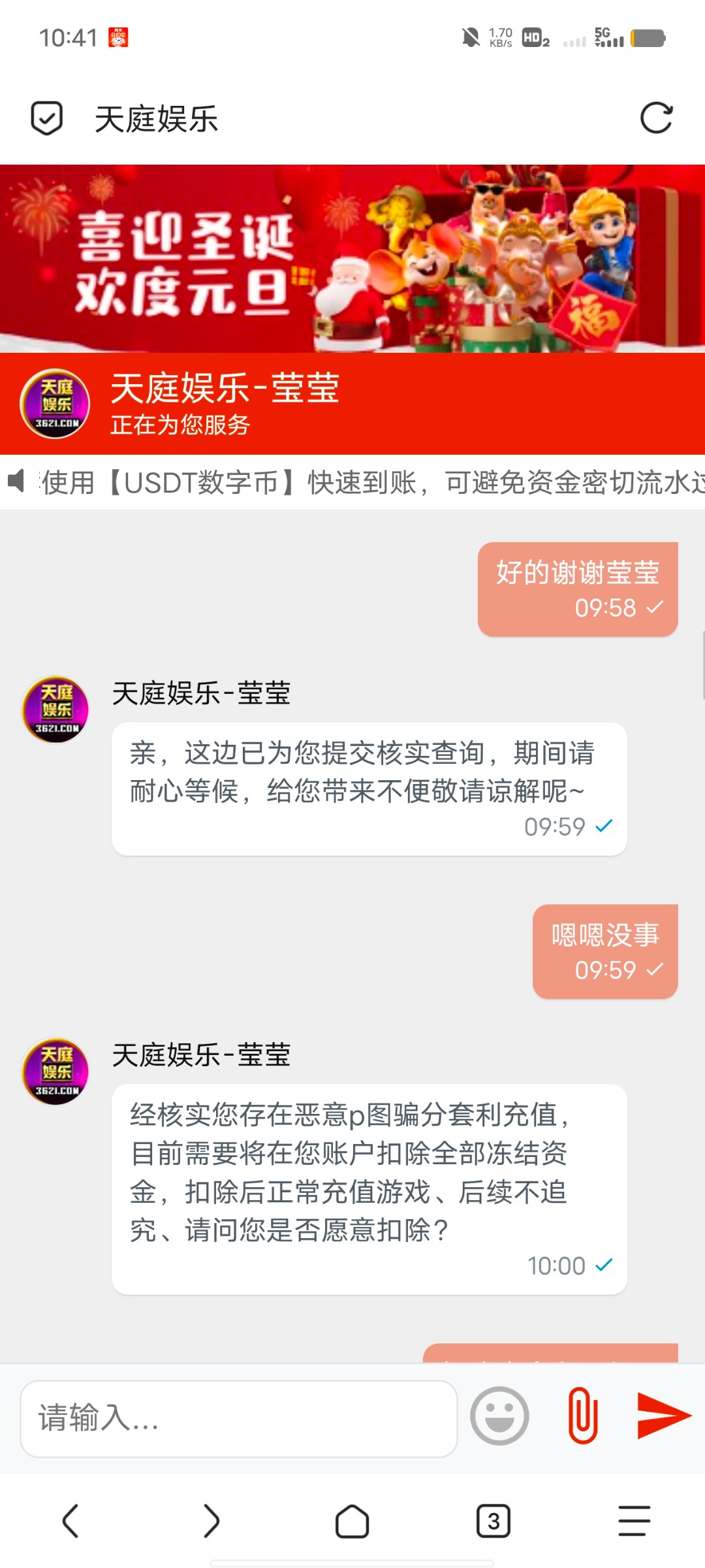 Screenshot_20231229_104137.jpg