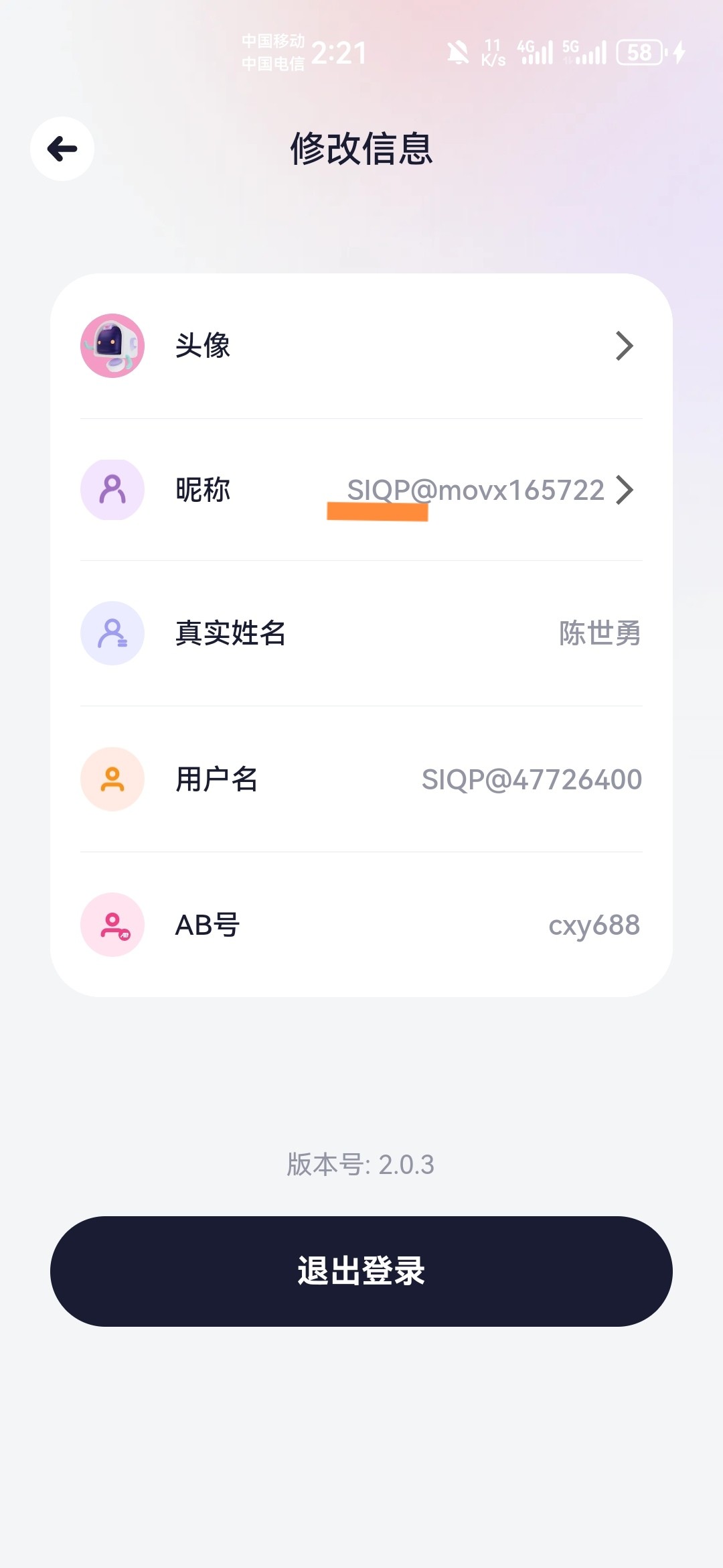 Screenshot_20231222_142110_com.app.abp_edit_189302443273717.jpg