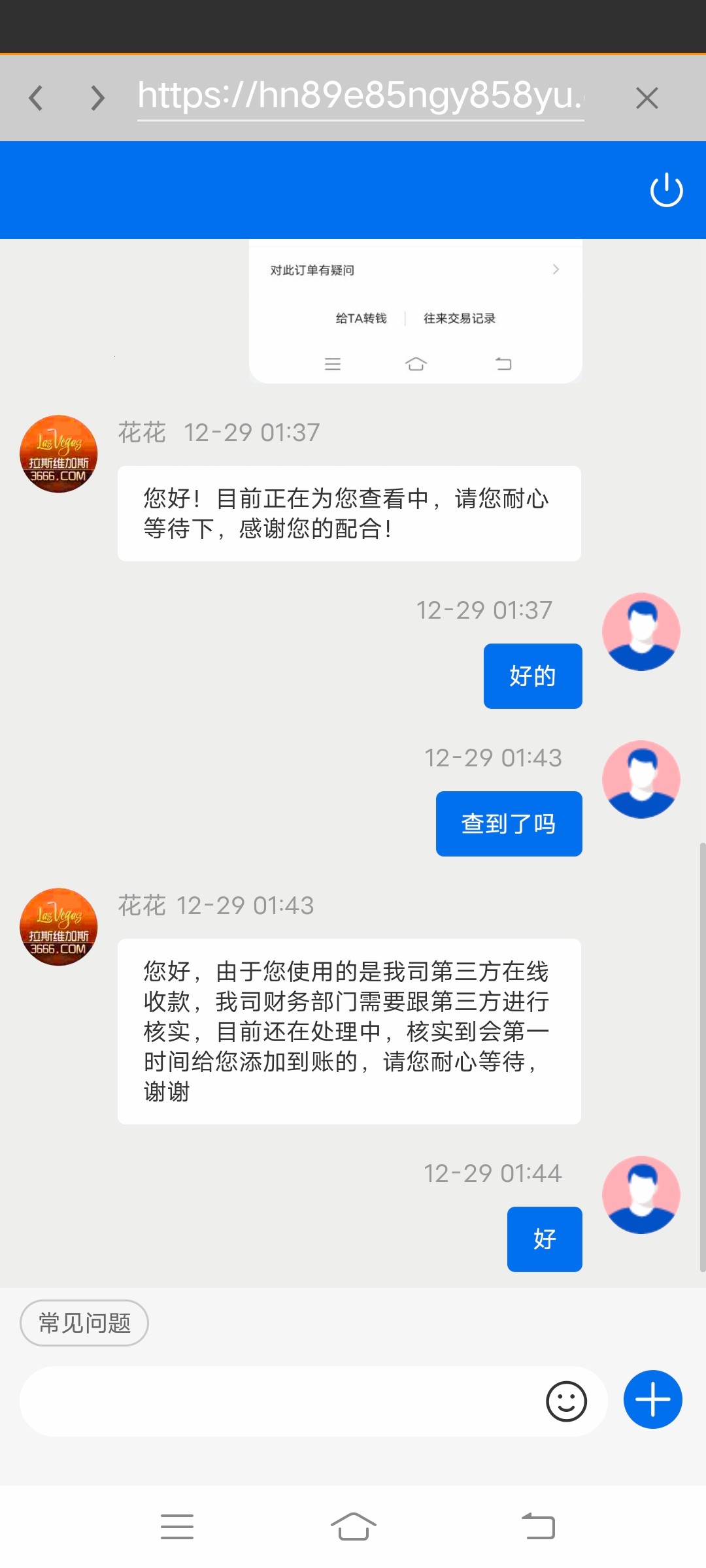 Screenshot_20231229_014425.jpg