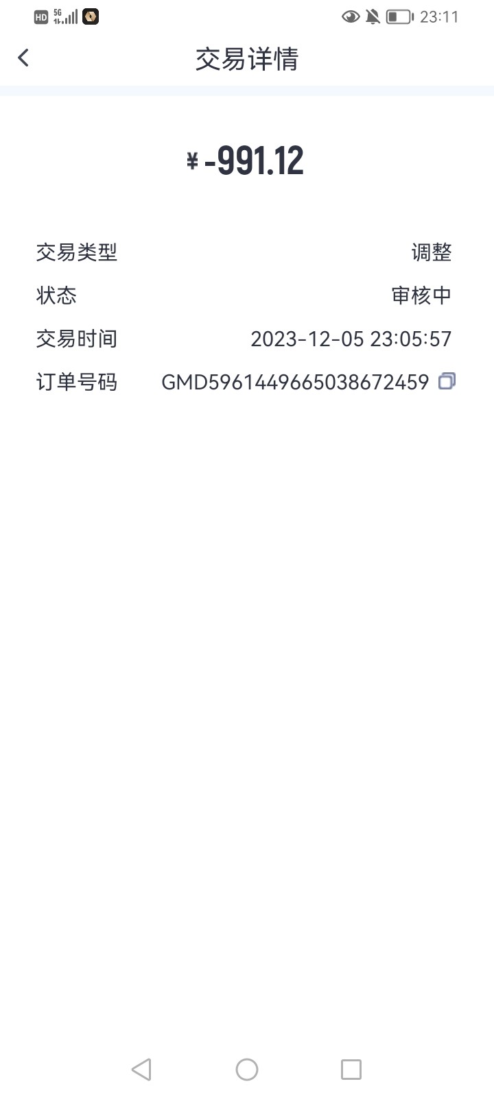 Screenshot_20231205_231157.jpg