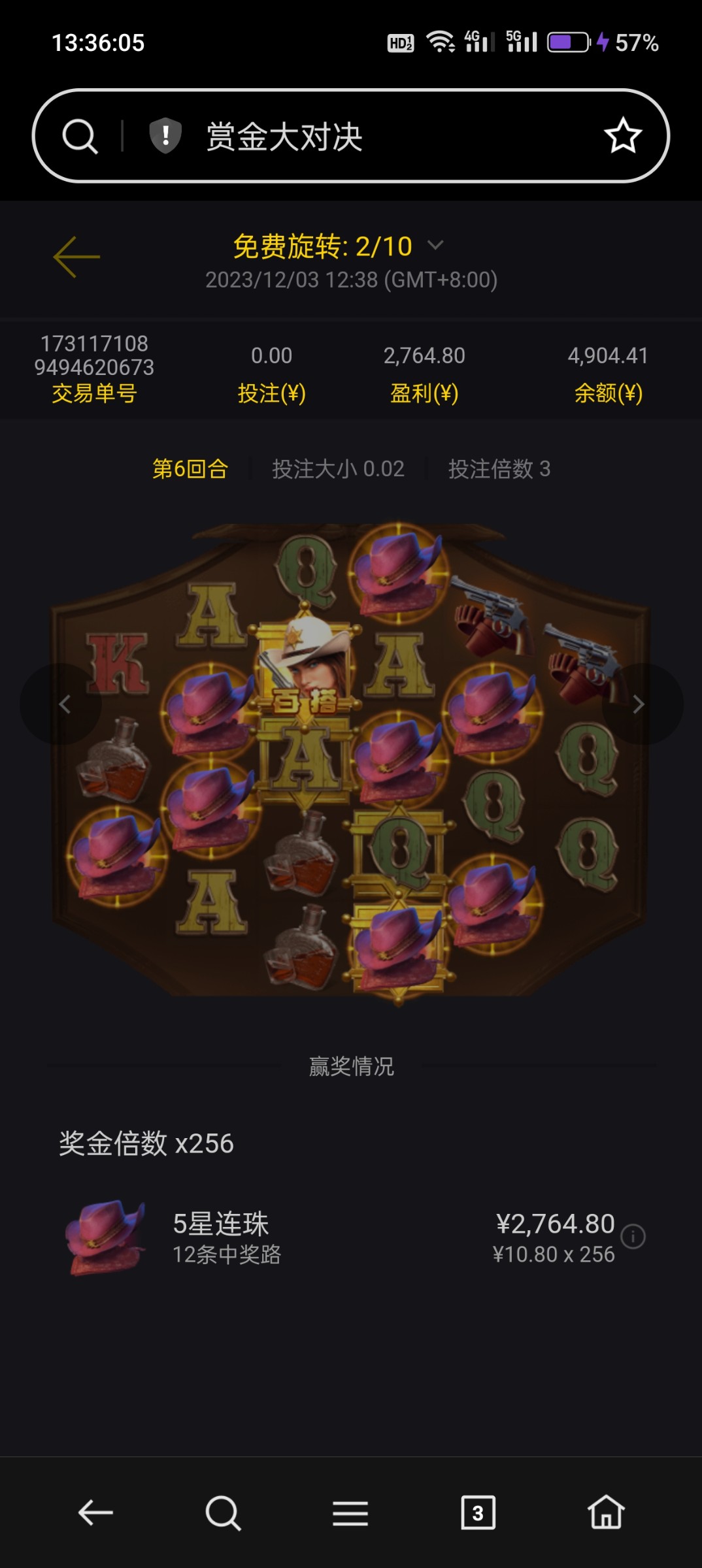 Screenshot_2023-12-03-13-36-05-61_439a3fec0400f8974d35eed09a31f914.jpg