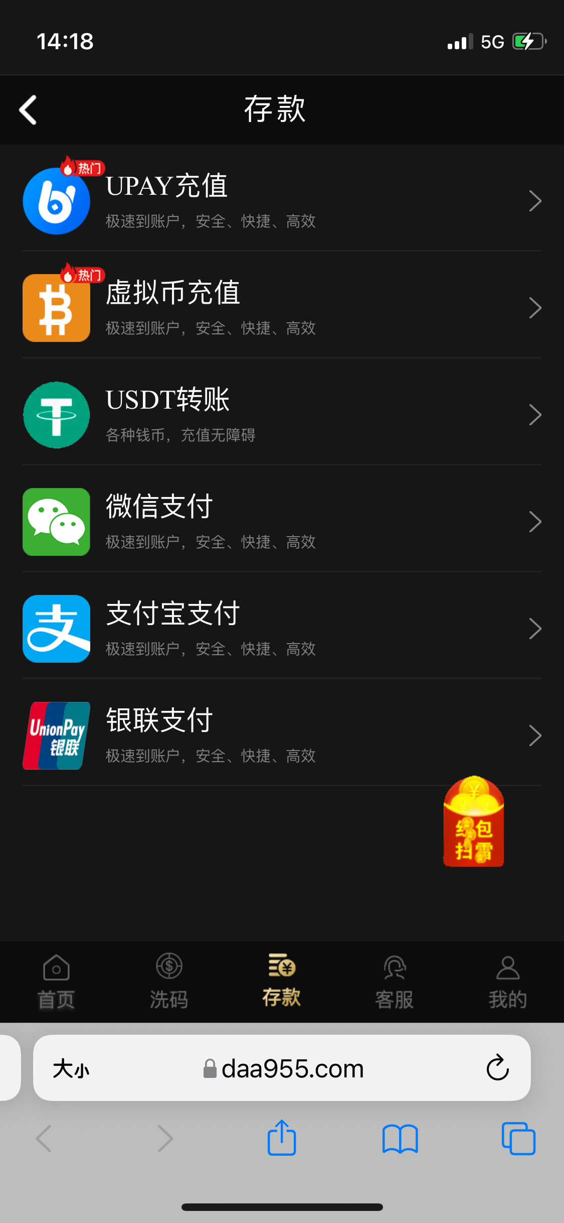 614C8912-4A35-42E6-A374-FC202D26ED3B.png