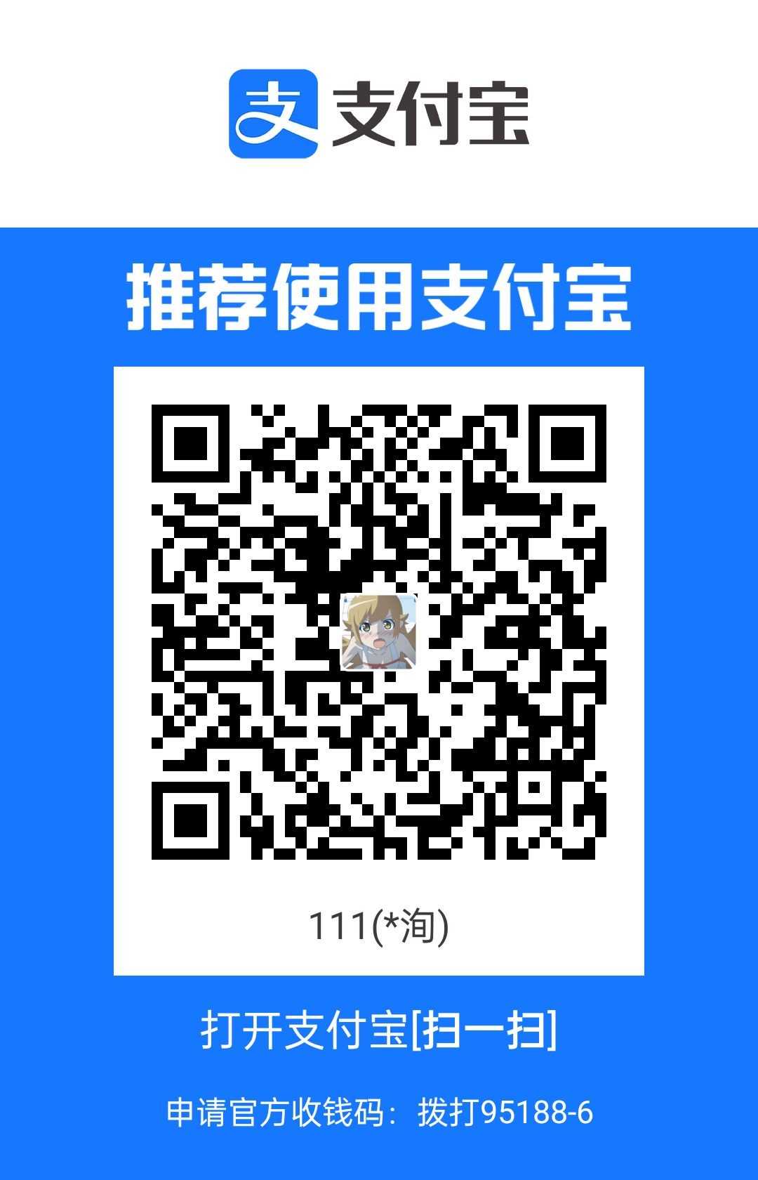 1701510423791.jpg