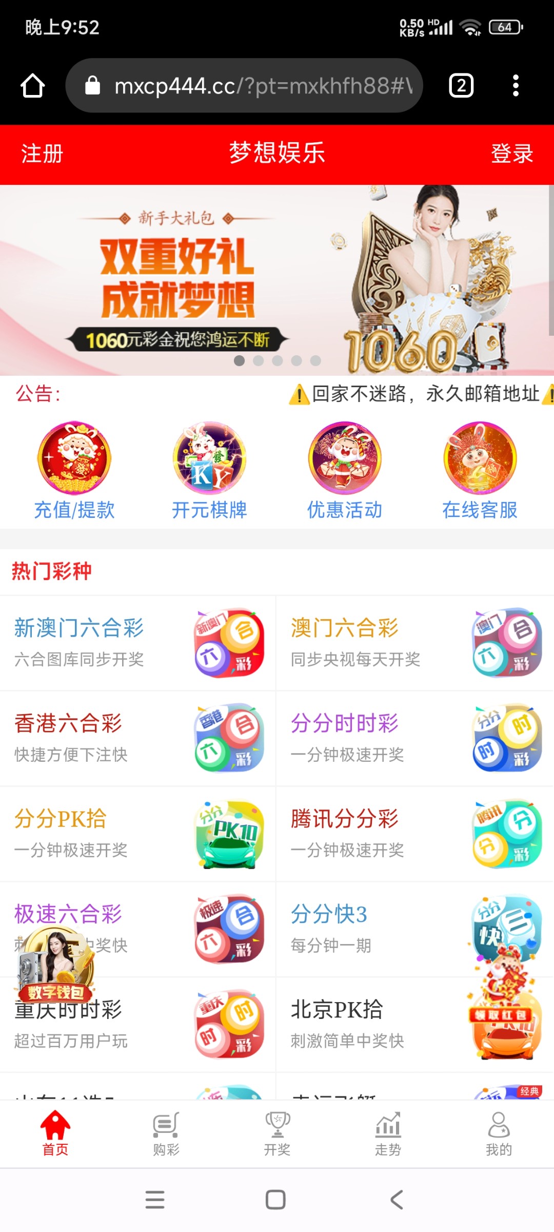 Screenshot_2023-12-01-21-52-54-019_com.android.chrome.jpg