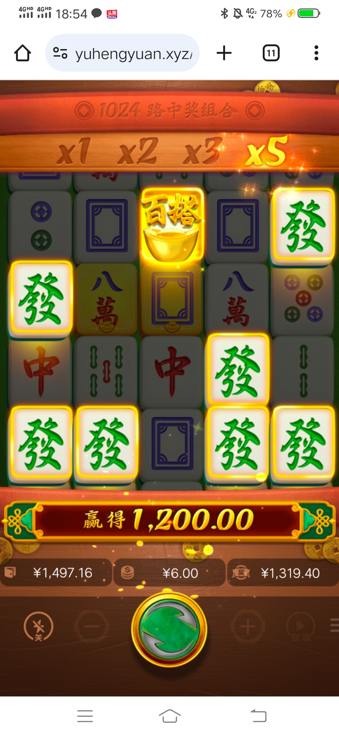 Screenshot_20231211_185406.jpg