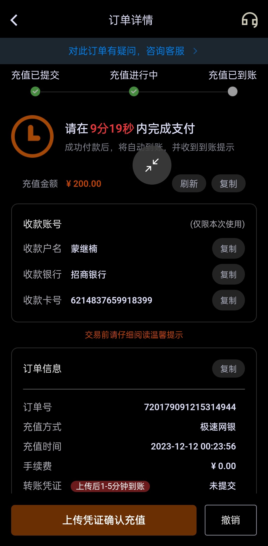 Screenshot_2023-12-12-00-24-42-85_439a3fec0400f8974d35eed09a31f914.jpg