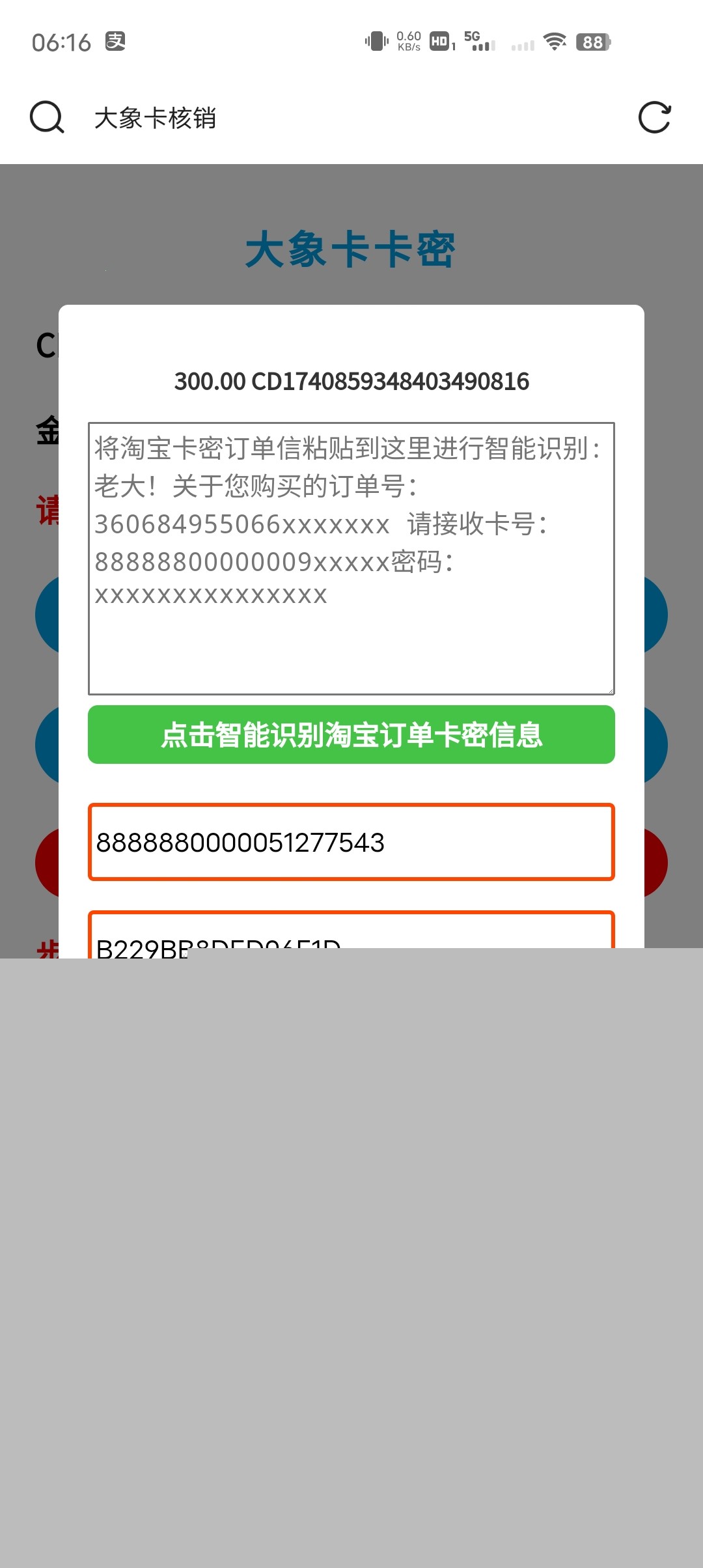 Screenshot_20231230_061648.jpg