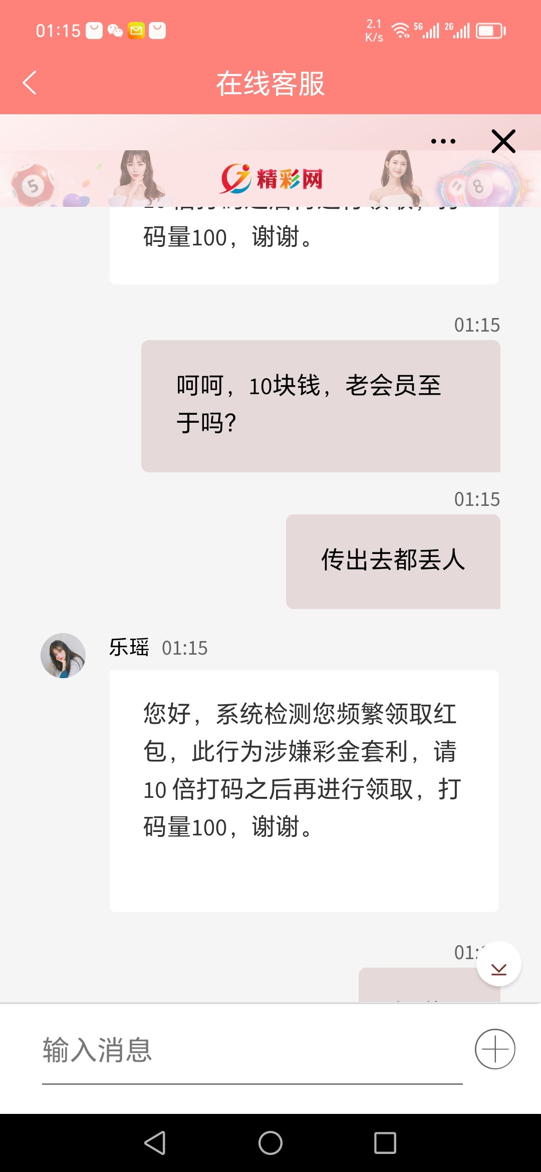 Screenshot_20231231_011546.jpg