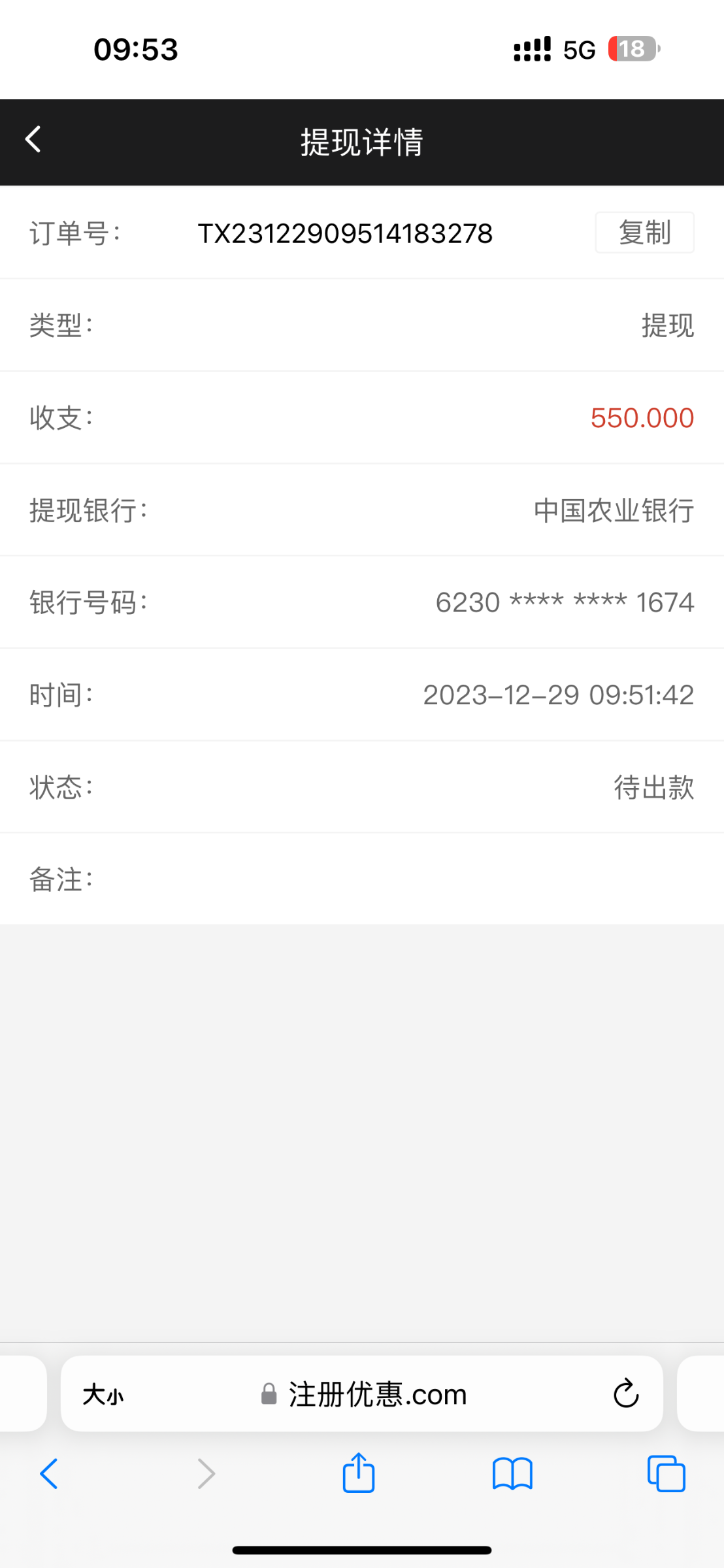 IMG_1813.png