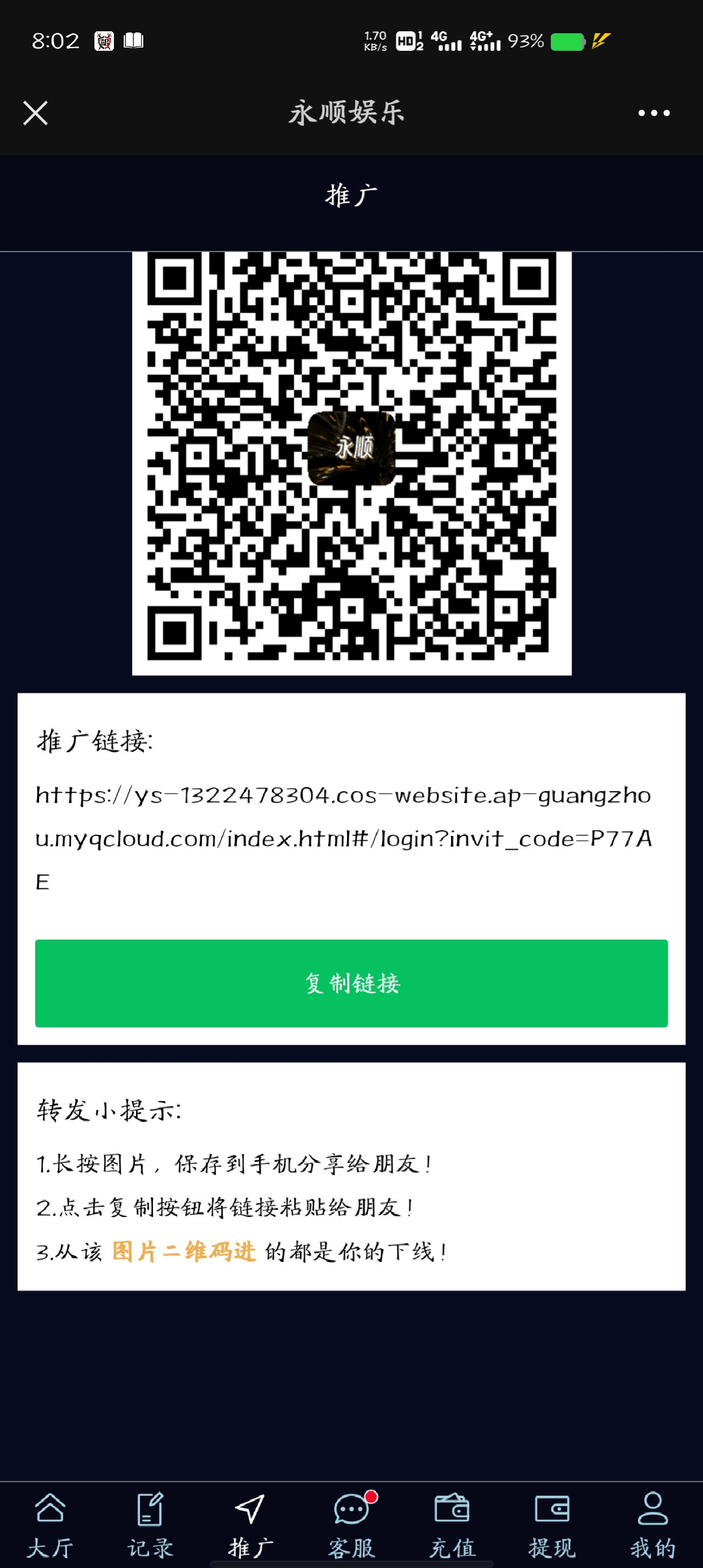 Screenshot_20231205_200254.jpg