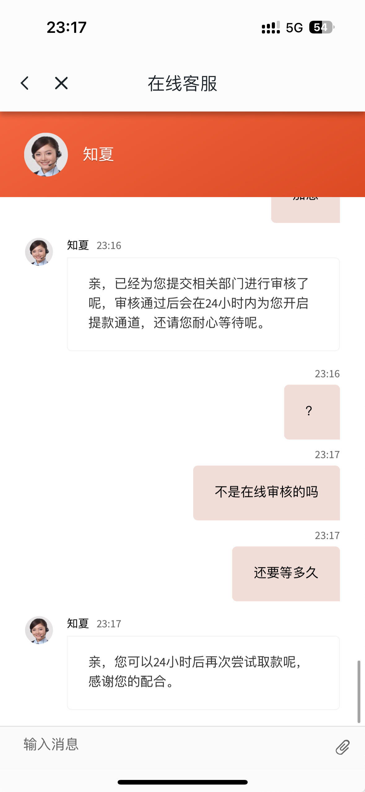 IMG_2738.png