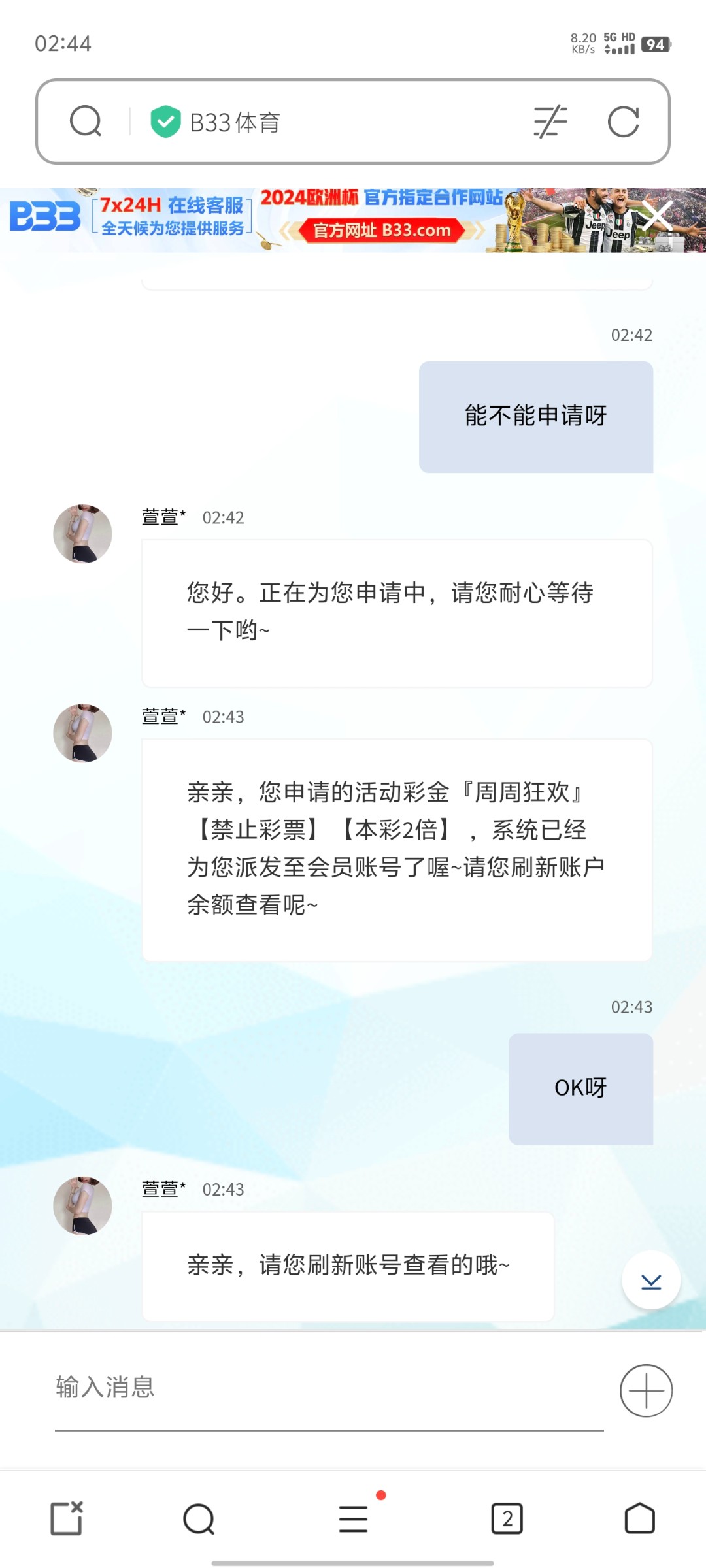 Screenshot_20231226_024436.jpg