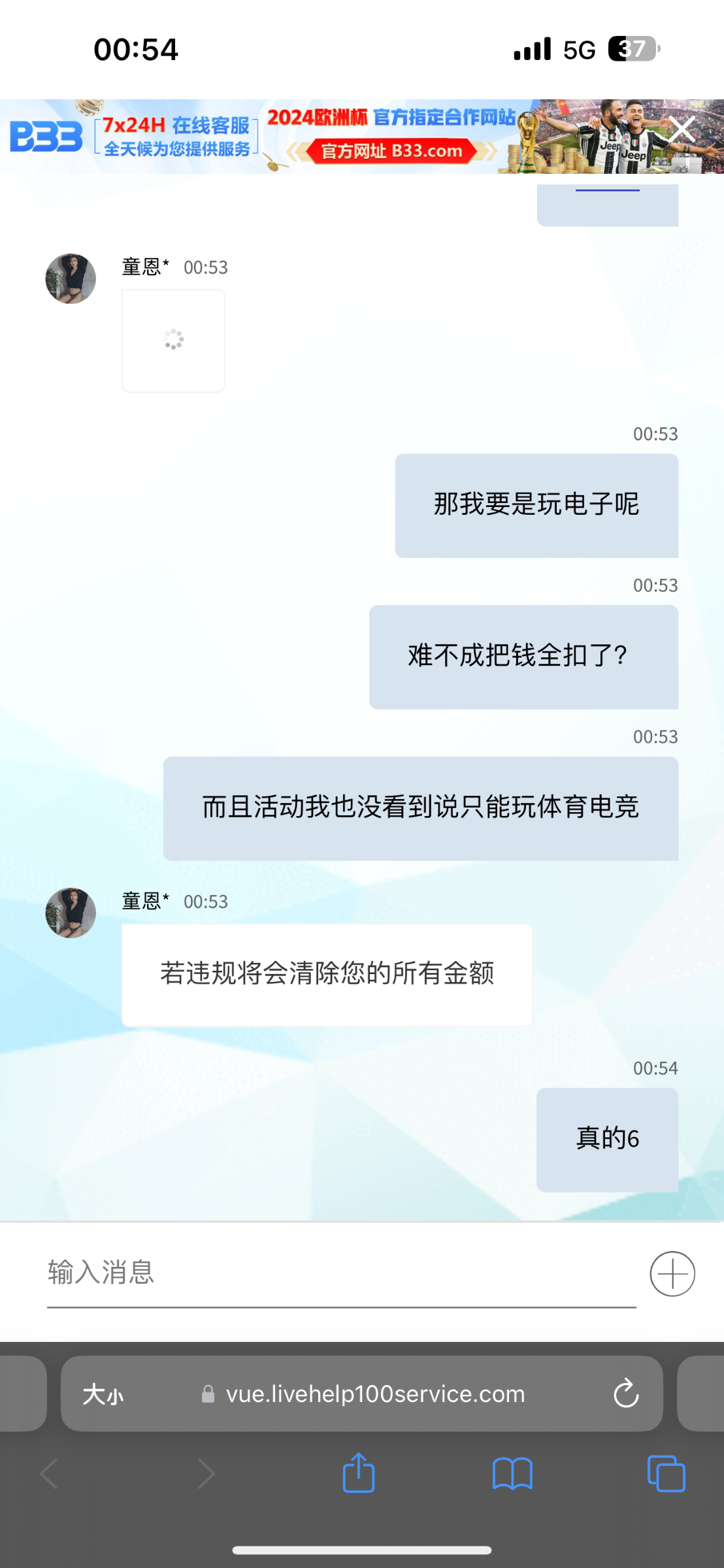 IMG_0458.png