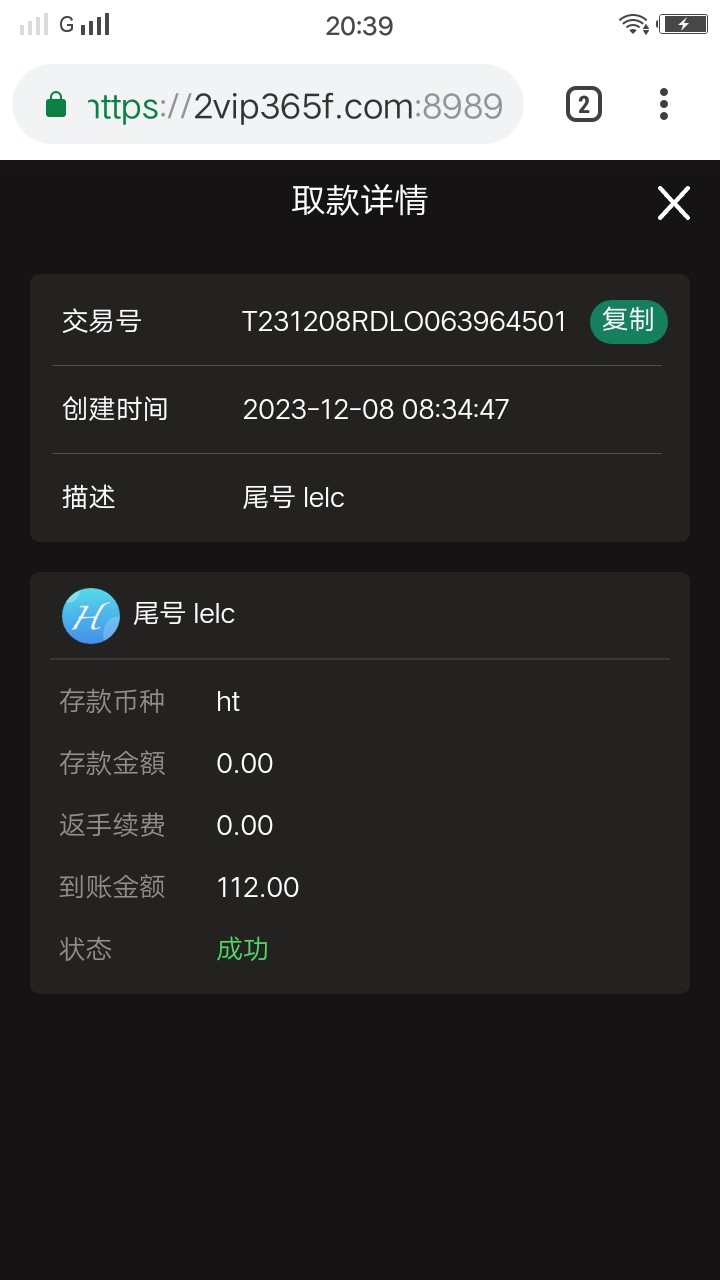 Screenshot_20231208_203949.jpg
