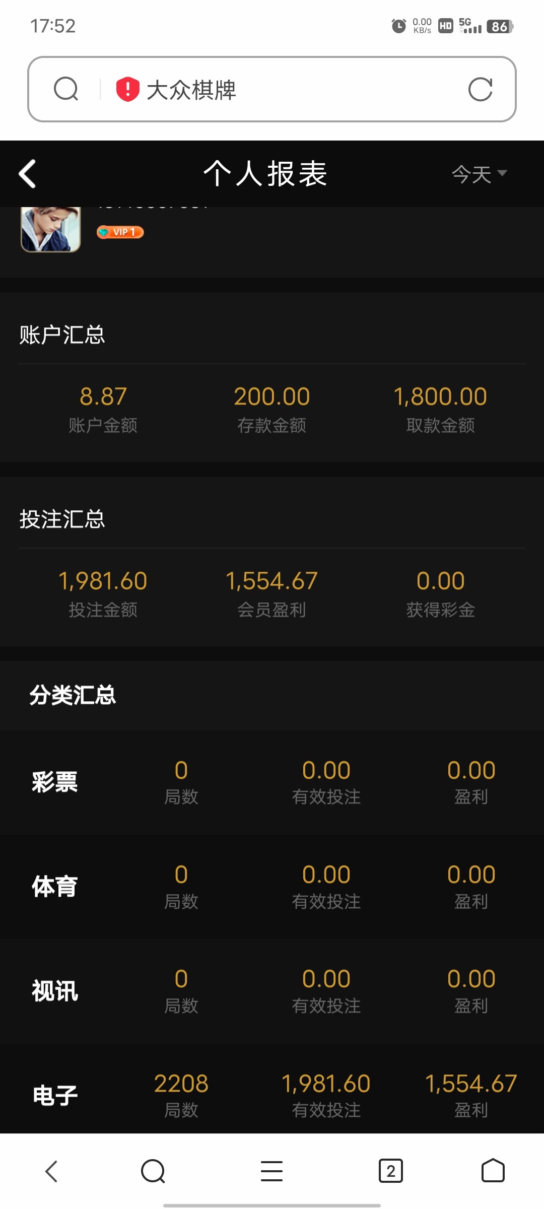 Screenshot_20231209_175250.jpg