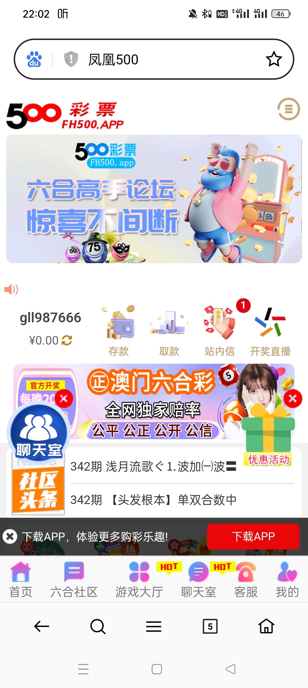 Screenshot_2023-12-08-22-02-45-95_439a3fec0400f8974d35eed09a31f914.jpg