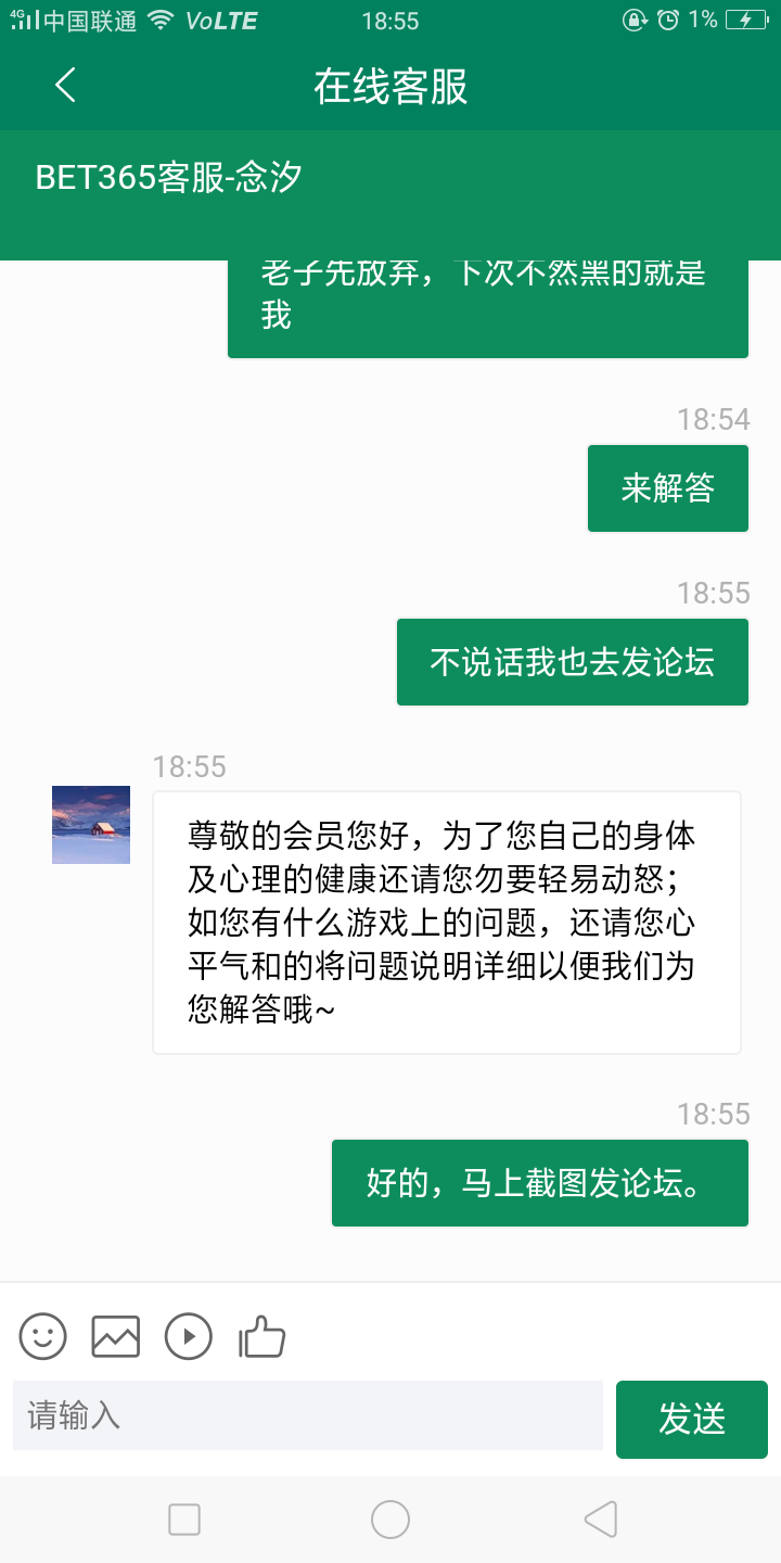 Screenshot_2023-12-19-18-55-58-47.png