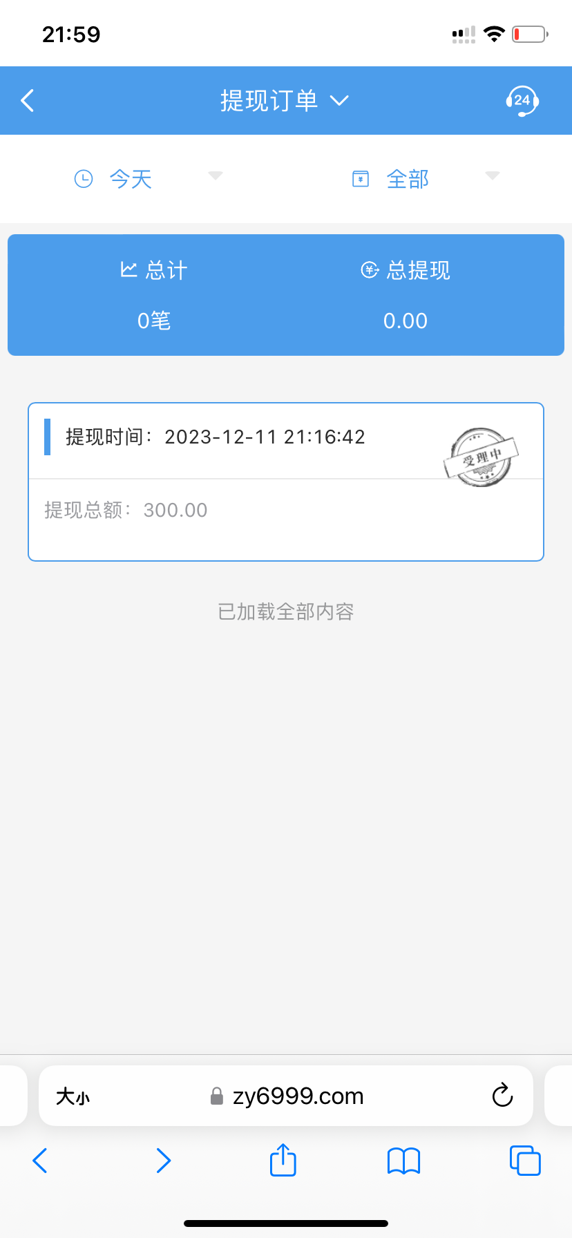 IMG_3777.png