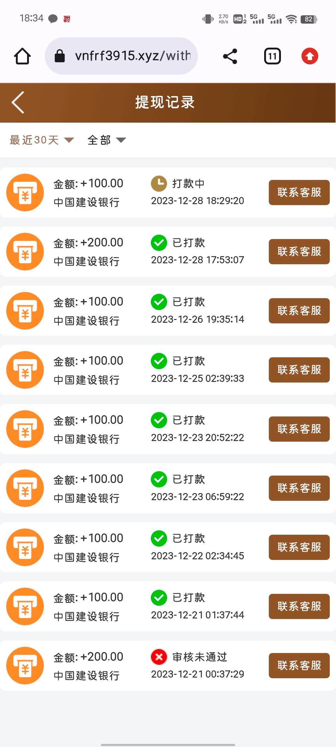 Screenshot_20231228_183428.jpg