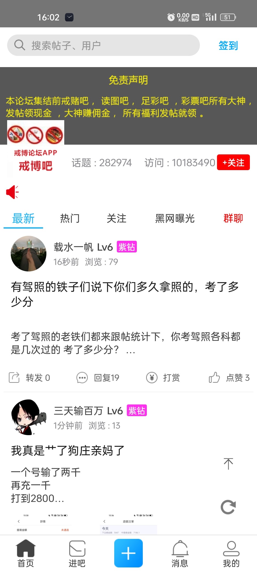 Screenshot_2024-01-12-16-02-45-98_962b3b836f42f6d72125ccfd34007d8d.jpg