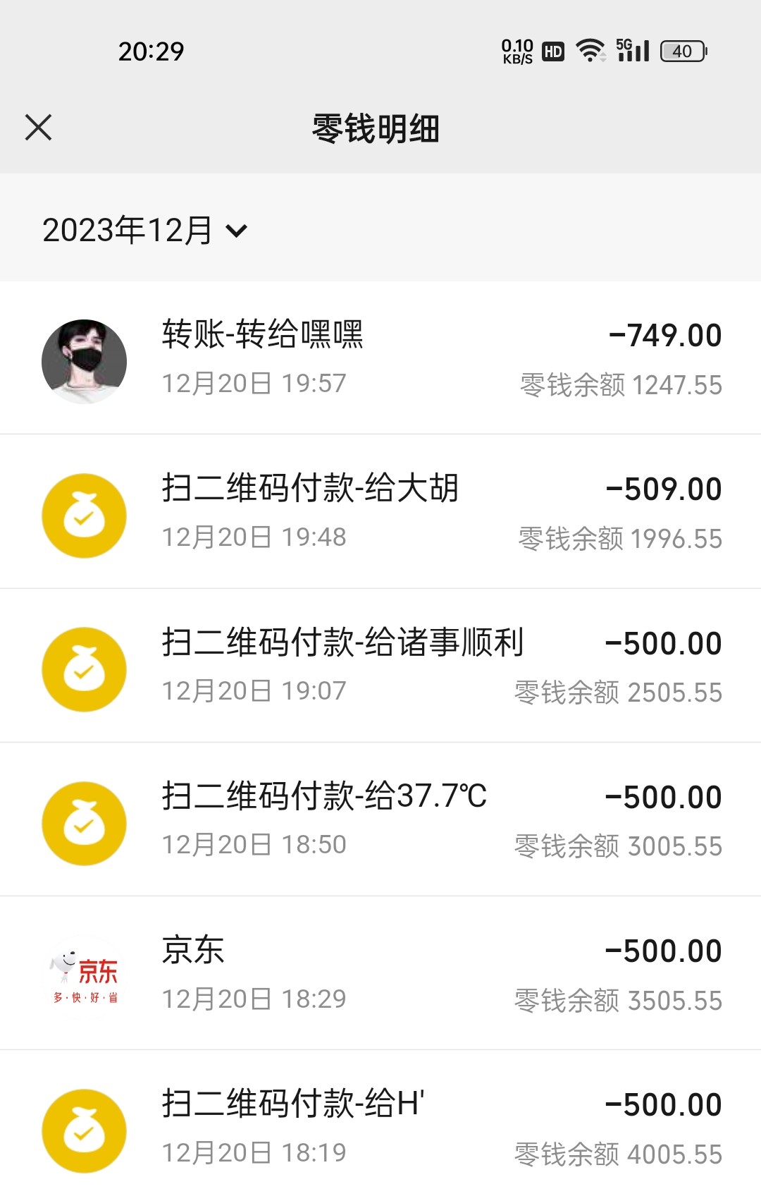 Screenshot_2023-12-20-20-29-50-45_e39d2c7de19156b0683cd93e8735f348.jpg