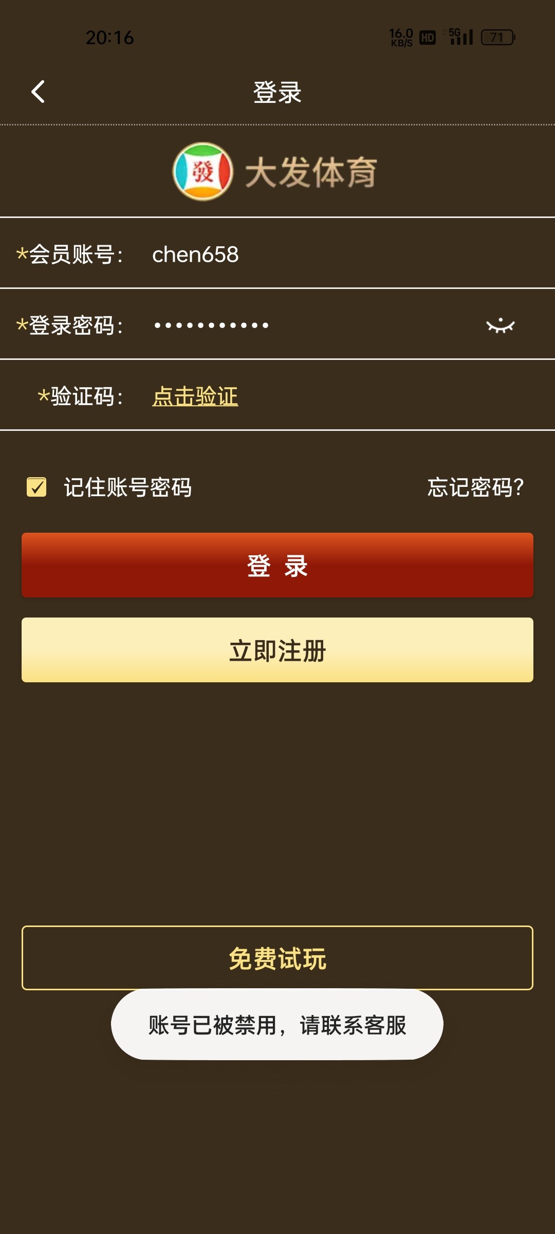 Screenshot_2024-01-15-20-16-00-60_a20460b19b9a60049f80ead12a0267f0.jpg
