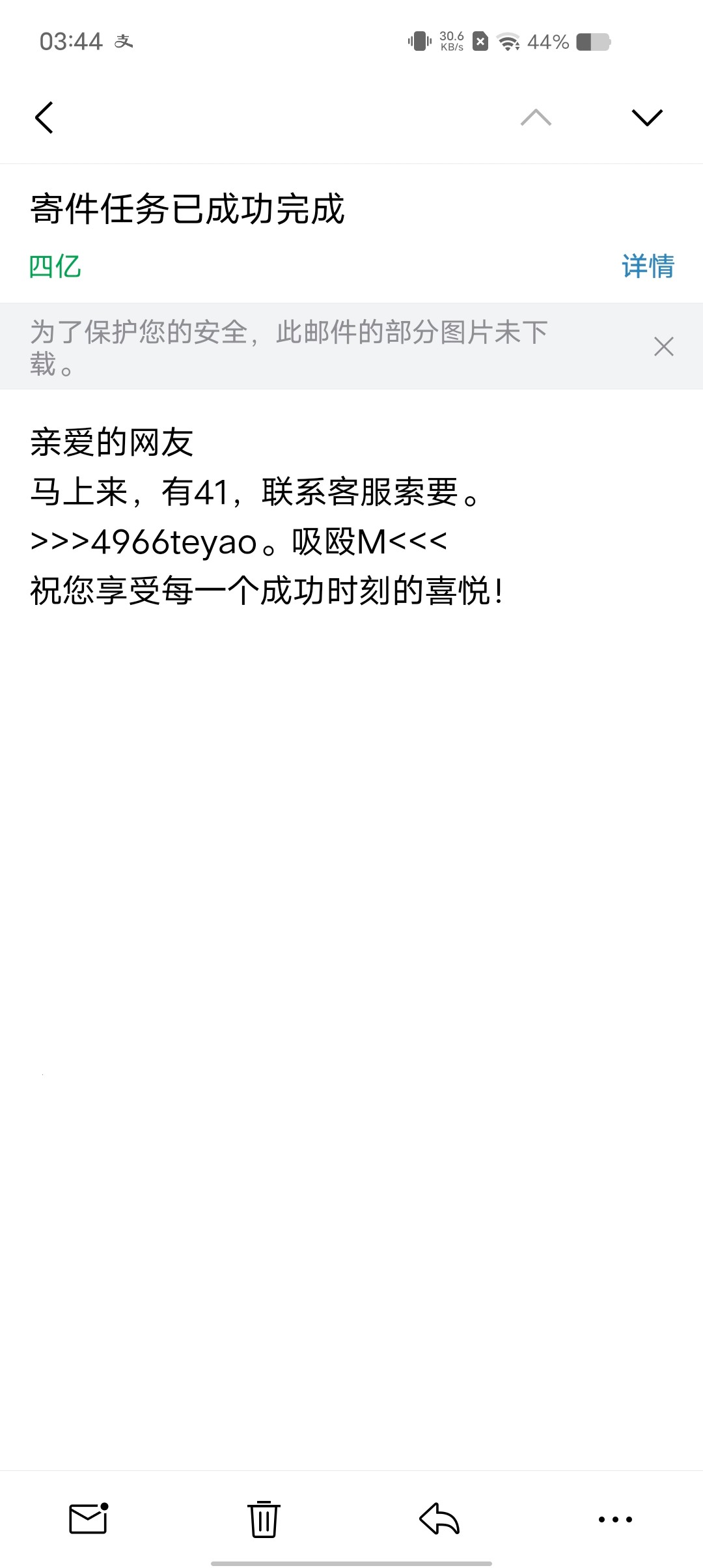 Screenshot_20240109_034419.jpg