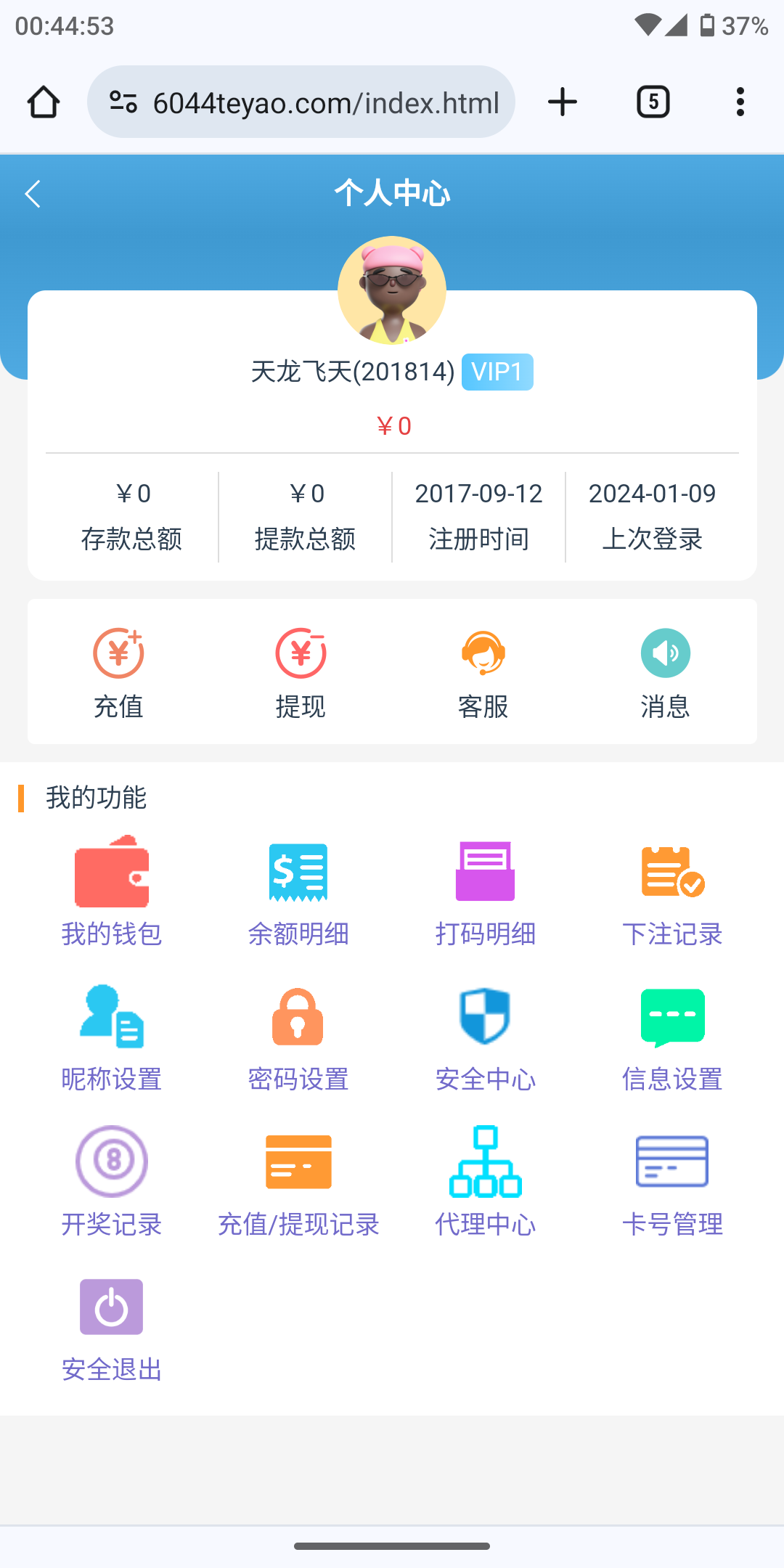 Screenshot_20240109-004454.png